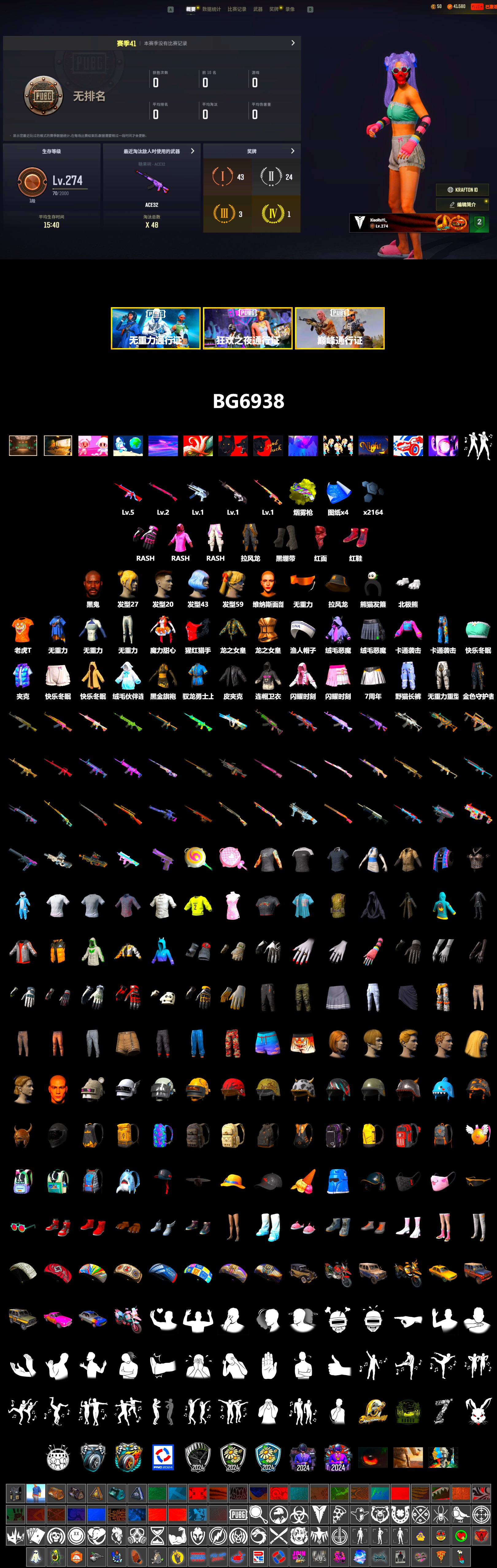 Rest in Pink — Dragunov [1], Yellow Fog of Fury — M79, Hi-top Trainers (Red), Duncan's Infiltrator Handwraps, Jonathan Kamau, PLAYERUNKNOWN's Bandana, Heavy Fur Coat (Black), Polar Bear Feet, Rash Beixli Xtra Tough Jacket, Rash Beixli Xtra Tough Jacket, Sideshow Bear Feet - 2