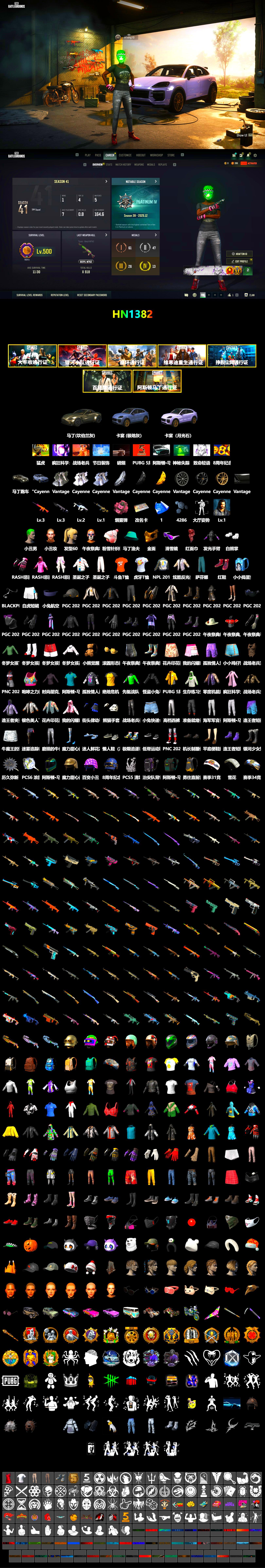Pink Smoke Grenade, Hi-top Trainers (Red), The Joker's Hair, «Cayenne Turbo GT» SUV, «V12 Vantage Roadster» Sports Car, Snow Glasses, PGC 2021 Contingent Chaos Mask, The Joker's Hair, PLAYERUNKNOWN's Bandana, Heavy Fur Coat (Black), Polar Bear Feet, Rash Beixli Xtra Tough Jacket, Rash Beixli Xtra Tough Jacket, NPL 2019 Phase 2 Jacket, Crash Test Handwraps, HUYA T-shirt, DOUYU T-shirt, «DBX707» SUV - 2