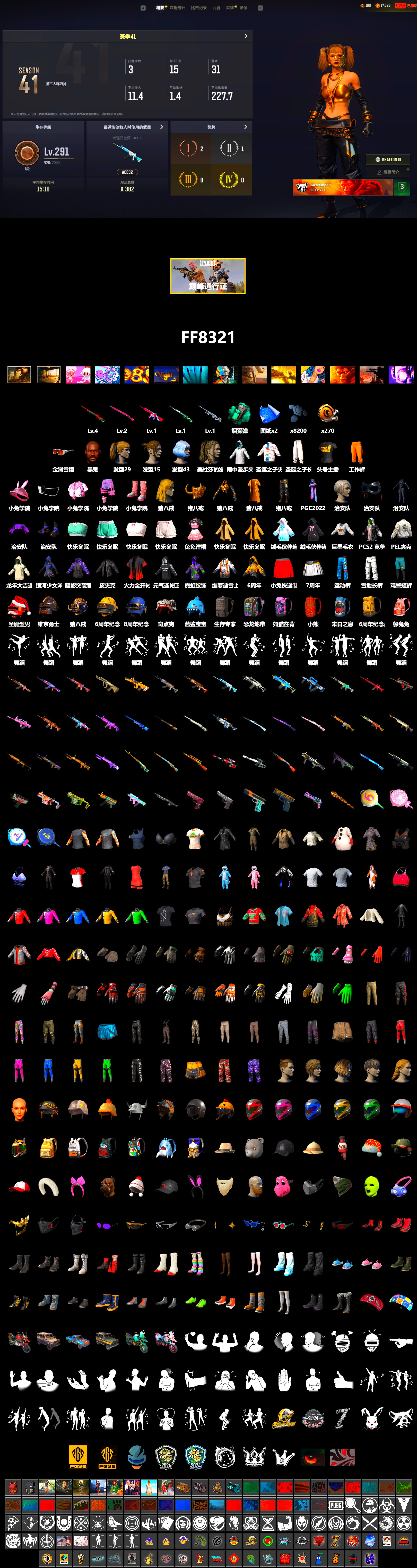 Teal Smoke Grenade, Jonathan Kamau, Harley Quinn's Hair, Desolate Warehouse, PEL 2019 Phase 2 Jacket, StreamerOne - 2