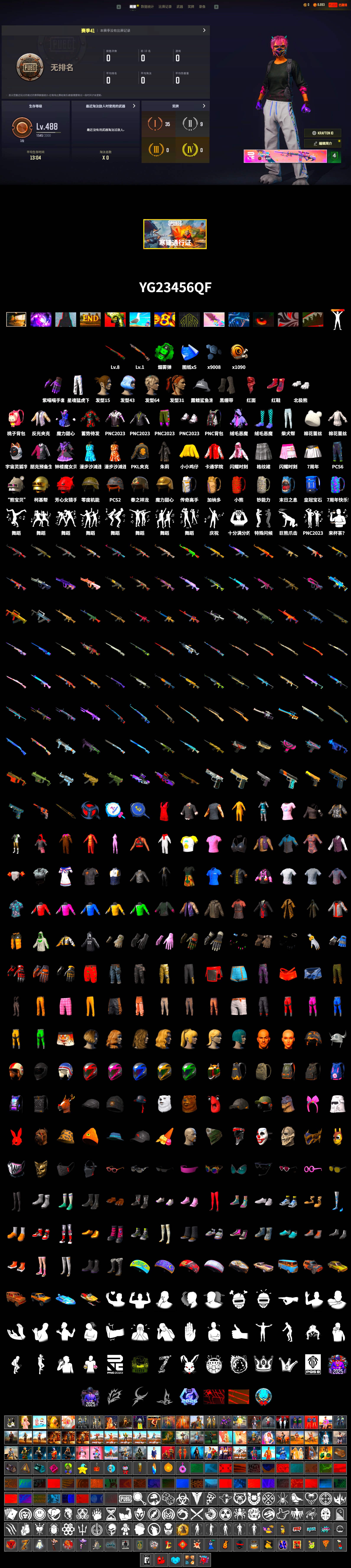 Emerald Smoke Grenade, Hi-top Trainers (Red), Duncan's Infiltrator Handwraps, PLAYERUNKNOWN's Bandana, Heavy Fur Coat (Black), Polar Bear Feet, XingHun's Tiger Strike Pants, PKL 2019 Phase 2 Jacket, Sideshow Bear Feet - 2