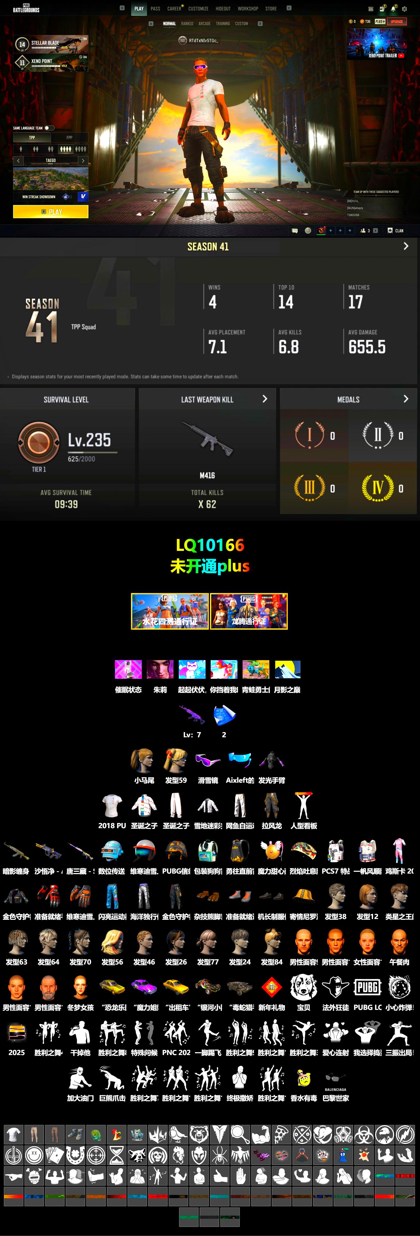 Snow Glasses, Harley Quinn's Hair, Sideshow Bear Feet, 2018 PUBG ALL-STAR T-shirt (Korean) - 2