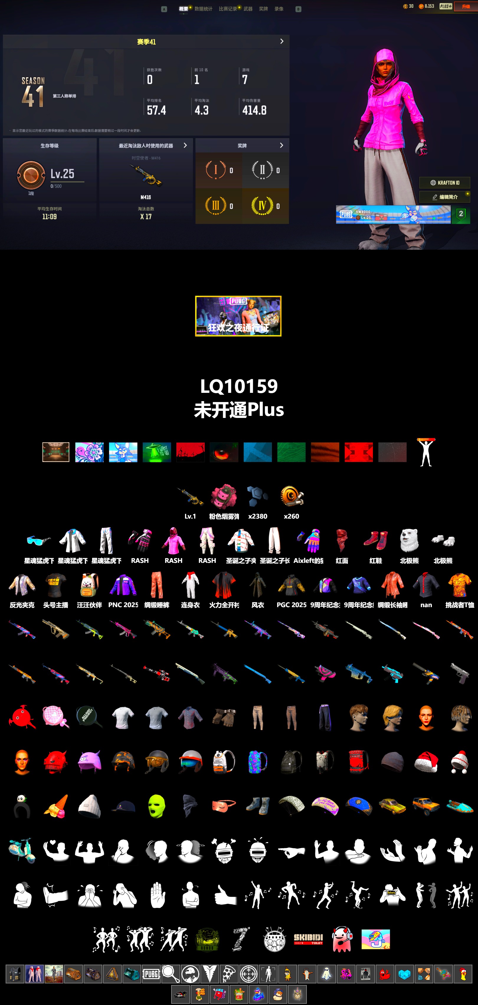 Hi-top Trainers (Red), PLAYERUNKNOWN's Bandana, Heavy Fur Coat (Black), Polar Bear Feet, Rash Beixli Xtra Tough Jacket, Rash Beixli Xtra Tough Jacket, XingHun's Tiger Strike Jacket, XingHun's Tiger Strike Pants, StreamerOne - 2