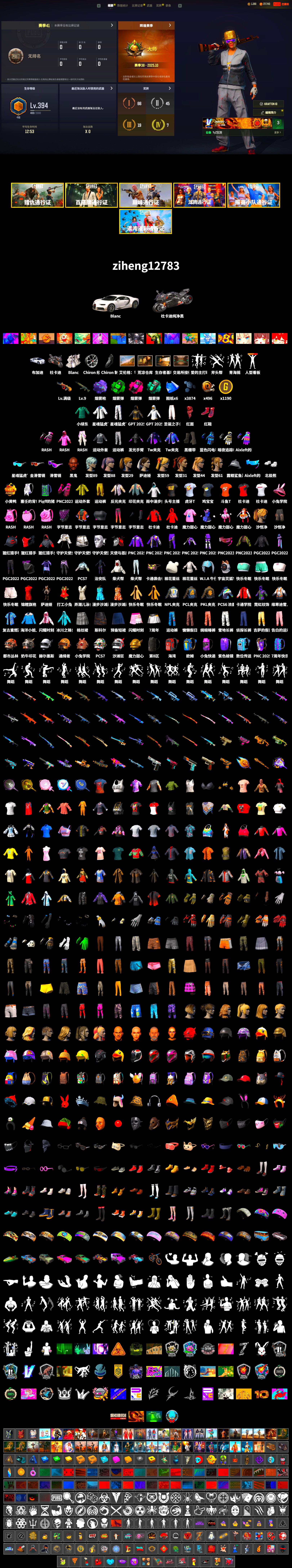 Teal Smoke Grenade, Emerald Smoke Grenade, Magenta Smoke Grenade, Purple Magical Mist — M79, Hi-top Trainers (Red), Duncan's Infiltrator Handwraps, «Chiron» Sports Car, «Panigale V4 S (Pitch Black)» Motorcycle, Jonathan Kamau, Snow Glasses, PLAYERUNKNOWN's Bandana, Heavy Fur Coat (Black), Polar Bear Feet, Rash Beixli Xtra Tough Jacket, Harley Quinn's Hair, Rash Beixli Xtra Tough Jacket, Desolate Warehouse, XingHun's Tiger Strike Jacket, XingHun's Tiger Strike Pants, NPL 2019 Phase 2 Jacket, PKL 2019 Phase 2 Jacket, Sideshow Bear Feet, XiongDi Hoodie, StreamerOne, GPT 2025 Four Angry Men Jacket, Full Autumn — M416, Blue Thunder Gloves, HUYA T-shirt, DOUYU T-shirt - 2