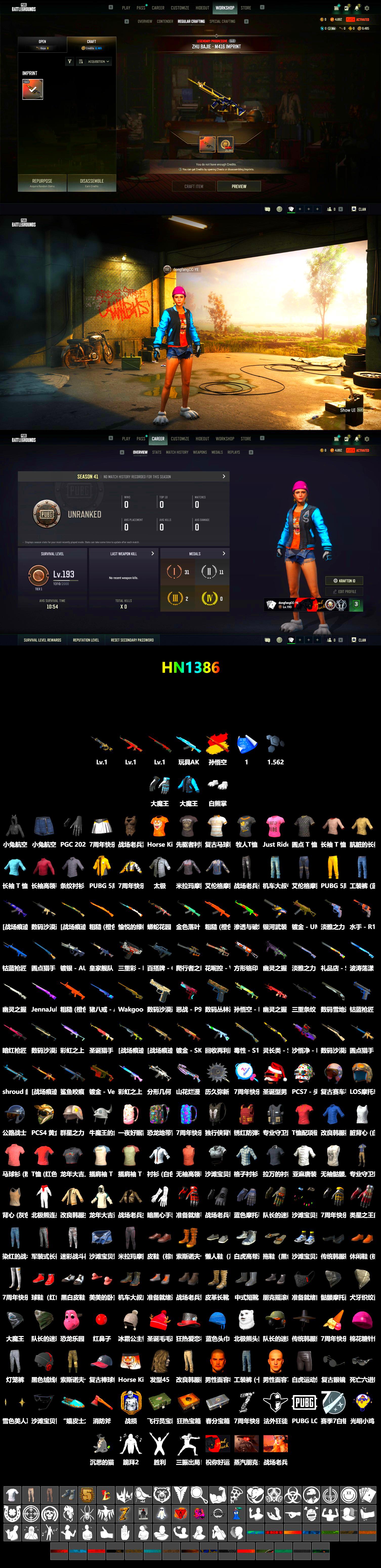 Shroud's Gloves, Ashek's AKM, Polar Bear Feet, JennaJulien's M24, Shroud's Varsity Jacket, shroud's M16A4, Wakgood's AWM, shroud's Cloth Mask - 2