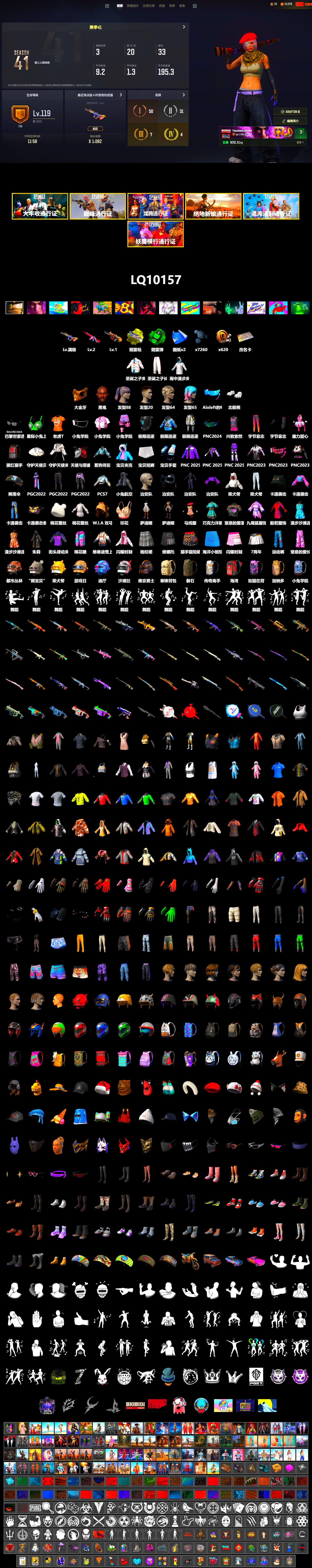 Emerald Smoke Grenade, Yellow Fog of Fury — M79, Jonathan Kamau, PGC 2021 Contingent Chaos Mask, Polar Bear Feet - 2