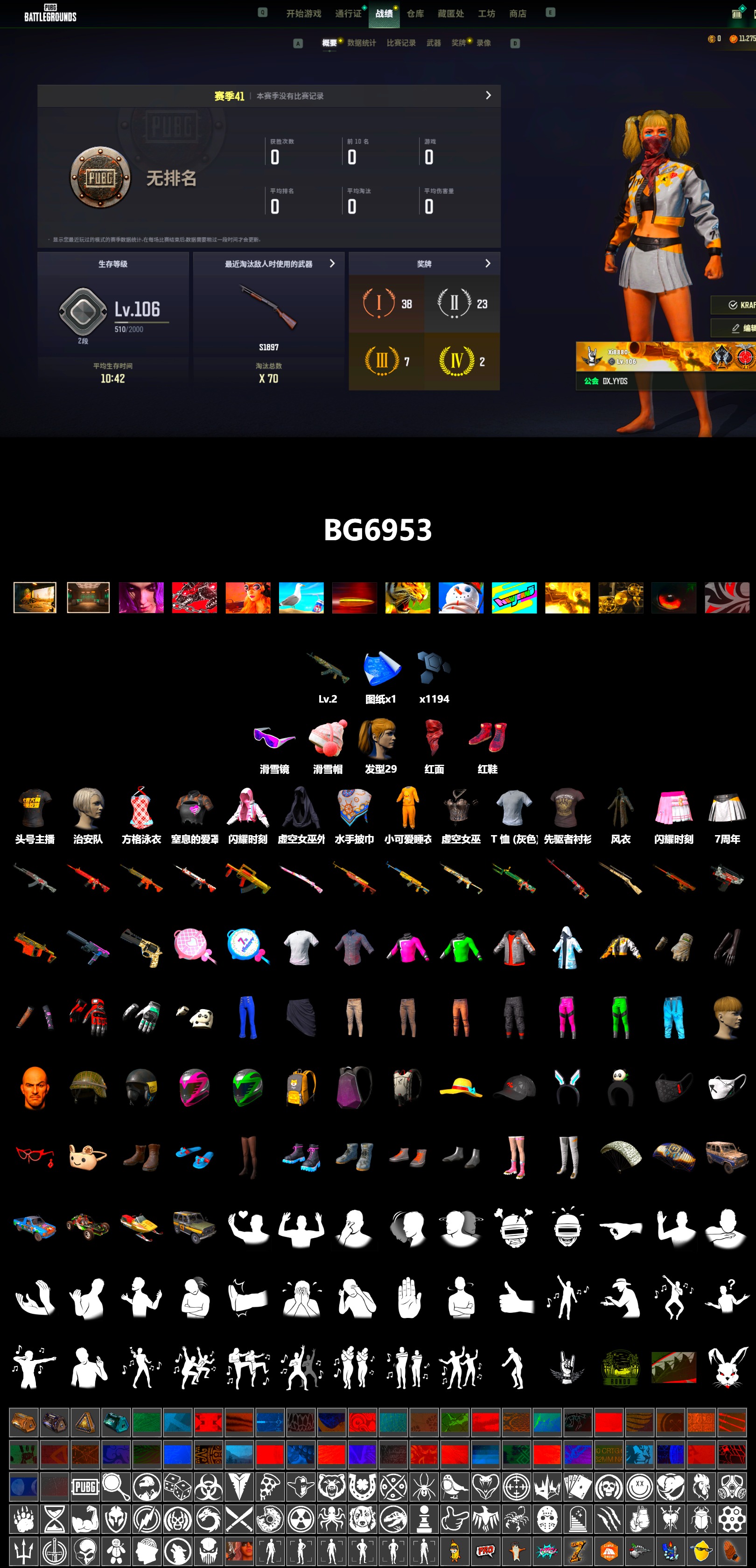 Hi-top Trainers (Red), Snow Glasses, PLAYERUNKNOWN's Bandana, Heavy Fur Coat (Black), Harley Quinn's Hair, StreamerOne, Full Autumn — M416 - 2