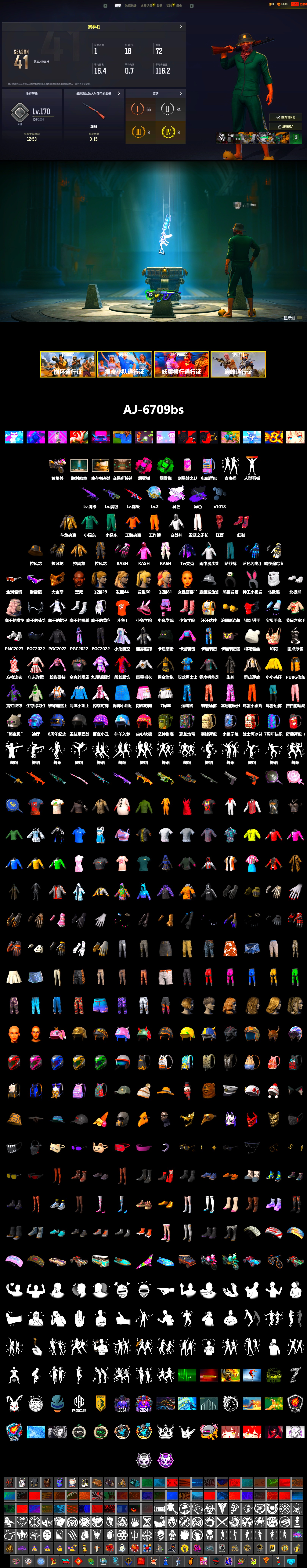 Douyu Biker Jacket, Emerald Smoke Grenade, Magenta Smoke Grenade, Hi-top Trainers (Red), Chamber of Triumph, Jonathan Kamau, Snow Glasses, PGC 2021 Contingent Chaos Mask, PLAYERUNKNOWN's Bandana, Heavy Fur Coat (Black), Polar Bear Feet, Rash Beixli Xtra Tough Jacket, Harley Quinn's Hair, Rash Beixli Xtra Tough Jacket, Training Jacket (Green), Blue Thunder Gloves, DOUYU T-shirt - 2