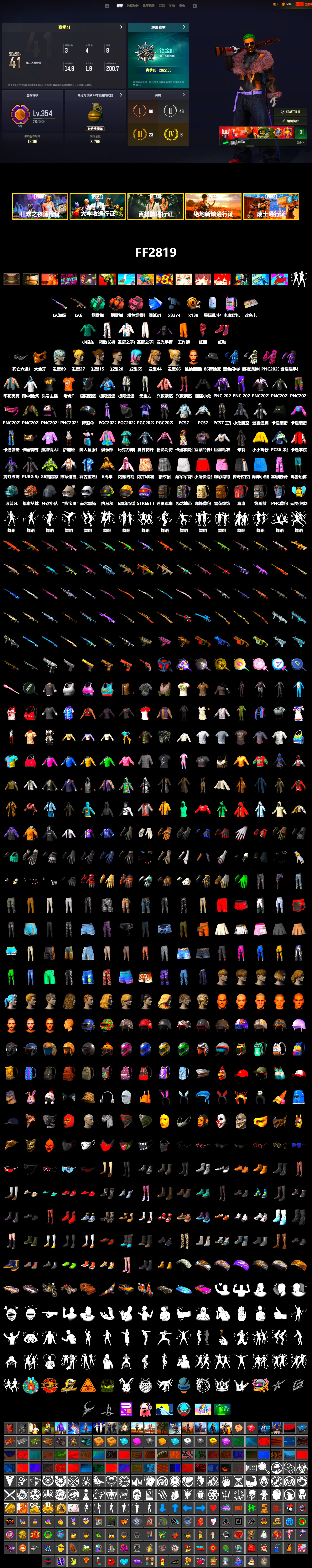 Coral Smoke Grenade, Teal Smoke Grenade, Hi-top Trainers (Red), PGC 2021 Contingent Chaos Mask, PLAYERUNKNOWN's Bandana, Heavy Fur Coat (Black), Exquisite Pants, StreamerOne, Full Autumn — M416, Blue Thunder Gloves - 2