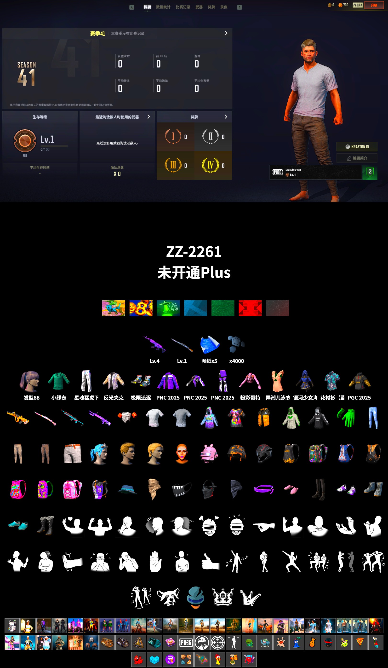 XingHun's Tiger Strike Pants - 2