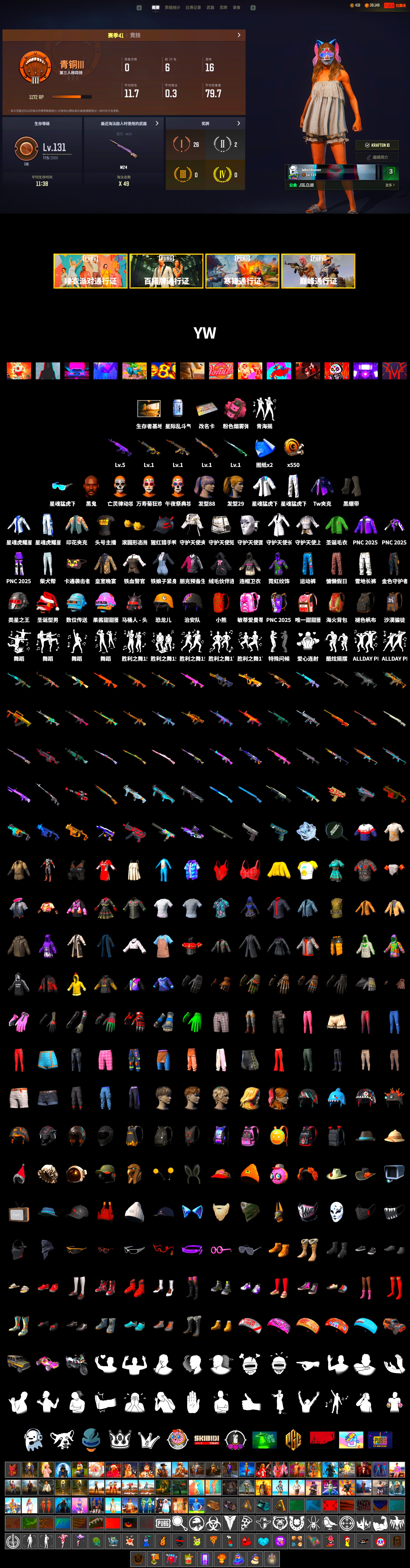 Duncan's Infiltrator Handwraps, Jonathan Kamau, Harley Quinn's Hair, XingHun's Tiger Strike Jacket, XingHun's Tiger Strike Pants, StreamerOne, GLL Grand Slam Sweatshirt - 2