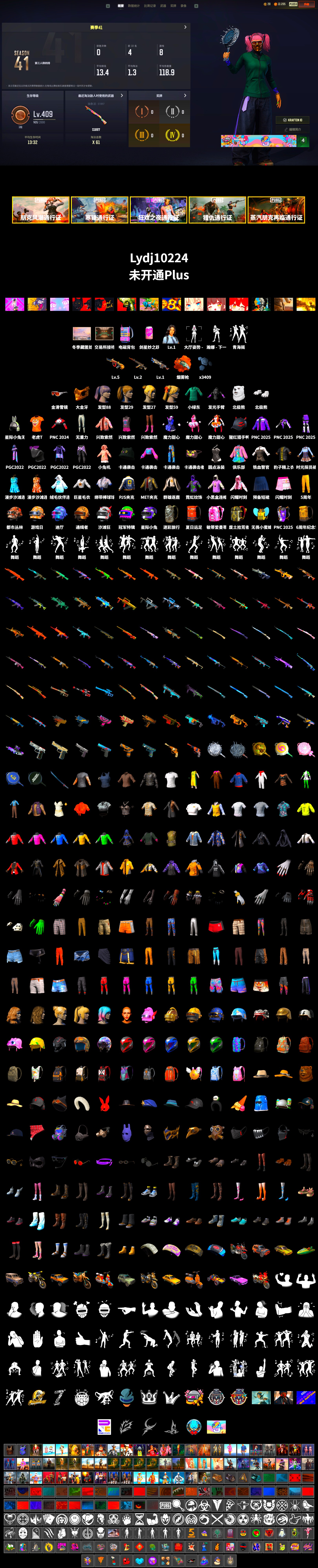 Orange Fog of Fury — M79, PGC 2021 Contingent Chaos Mask, Polar Bear Feet, Harley Quinn's Hair, PJS 2019 Phase 2 Jacket, Sideshow Bear Feet, Full Autumn — M416 - 2