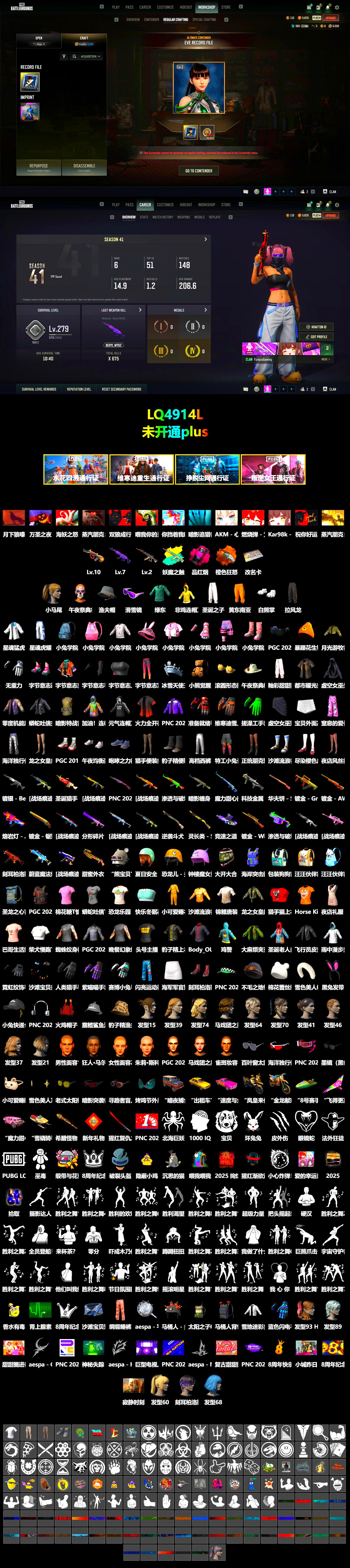 Magenta Smoke Grenade, Orange Fog of Fury — M79, Snow Glasses, Polar Bear Feet, Harley Quinn's Hair, XingHun's Tiger Strike Jacket, StreamerOne, Blue Thunder Gloves - 2
