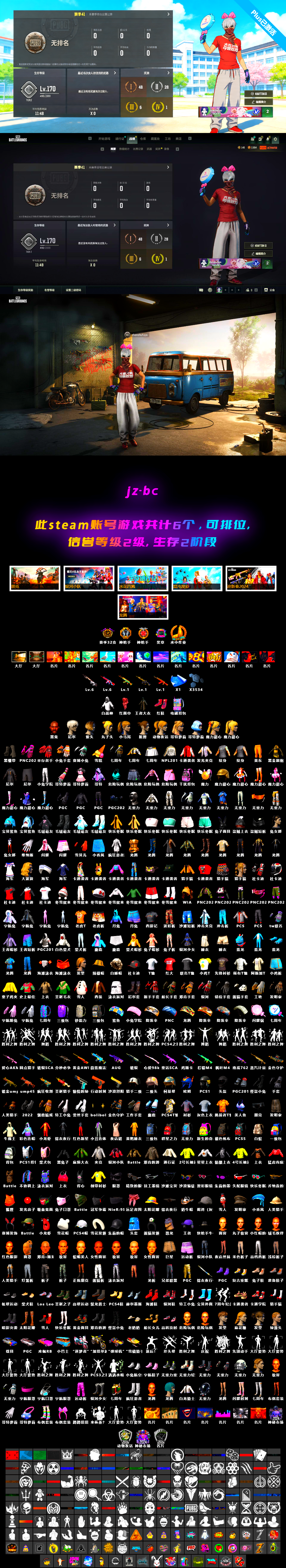 Cyber Threat — Mk12, No Signal — M416, Darkest Depths — Beryl M762, Zhu Bajie — M416, Santa's Helper — AKM, Jonathan Kamau, 9S's Hairstyle, Harley Quinn's Hair, Rash Beixli Xtra Tough Jacket, aespa Stage - 2