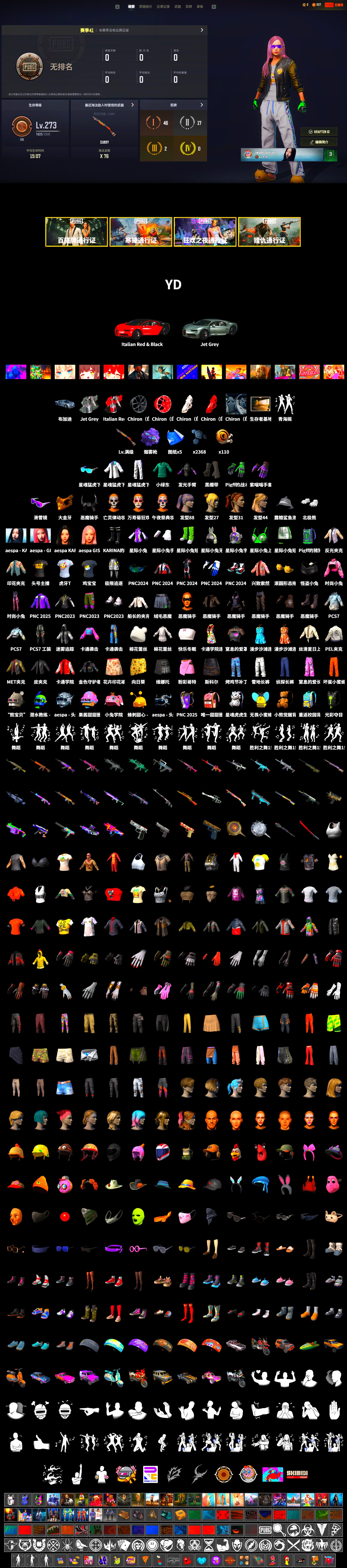 Purple Magical Mist — M79, Duncan's Infiltrator Handwraps, Snow Glasses, PGC 2021 Contingent Chaos Mask, Demon Biker Horns, Polar Bear Feet, aespa Stage, PEL 2019 Phase 2 Jacket, XingHun's Tiger Strike Jacket, XingHun's Tiger Strike Pants, StreamerOne, aespa KARINA, aespa GISELLE, HUYA T-shirt - 2