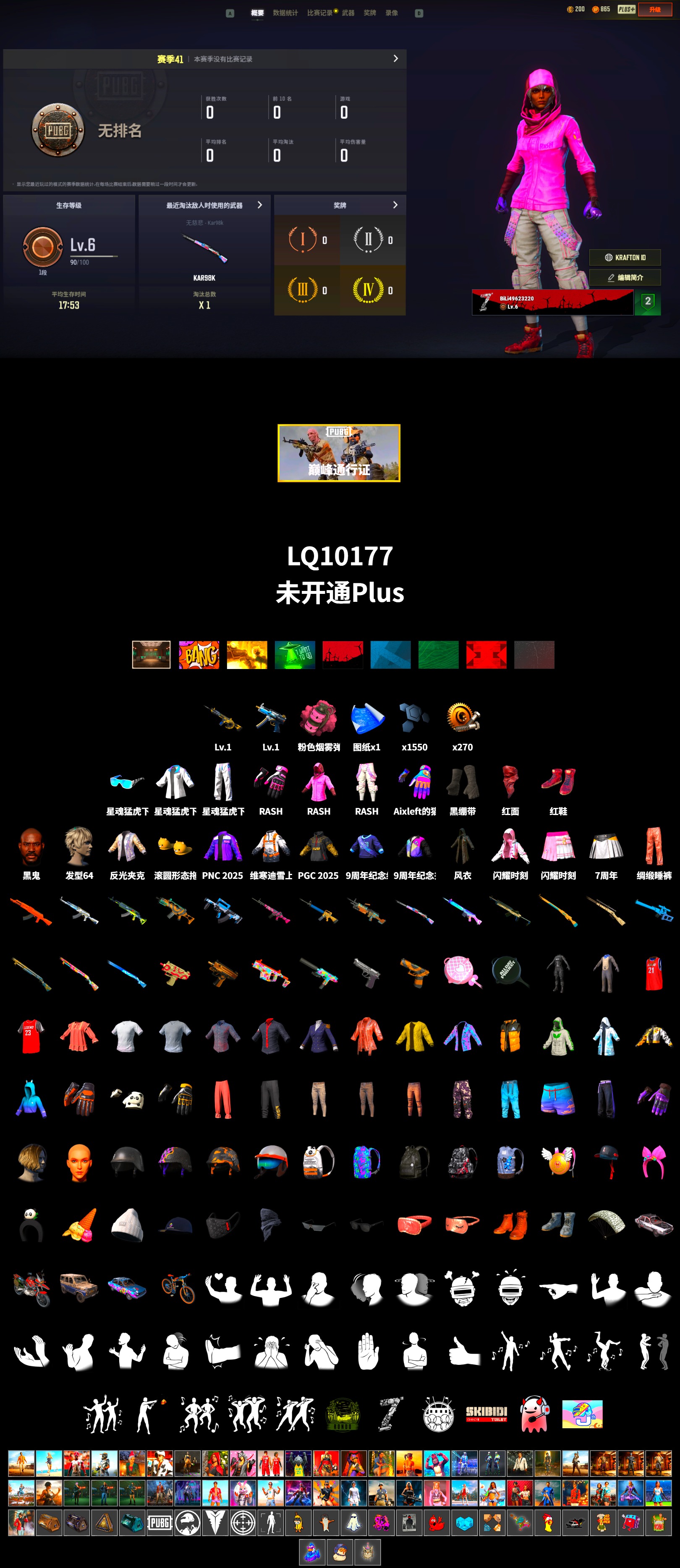 Hi-top Trainers (Red), Duncan's Infiltrator Handwraps, Jonathan Kamau, PLAYERUNKNOWN's Bandana, Heavy Fur Coat (Black), Rash Beixli Xtra Tough Jacket, Rash Beixli Xtra Tough Jacket, XingHun's Tiger Strike Jacket, XingHun's Tiger Strike Pants - 2
