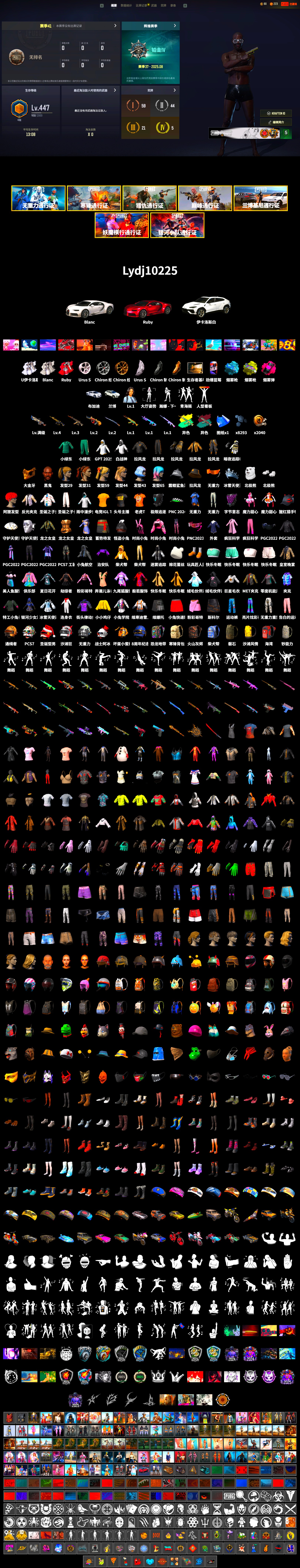 Magenta Smoke Grenade, Yellow Fog of Fury — M79, Blue Magical Mist — M79, «Chiron» Sports Car, Jonathan Kamau, PGC 2021 Contingent Chaos Mask, Polar Bear Feet, Harley Quinn's Hair, Sideshow Bear Feet, StreamerOne, GPT 2025 Four Angry Men Jacket, Training Jacket (Green), Esports IGL Shirt - 2