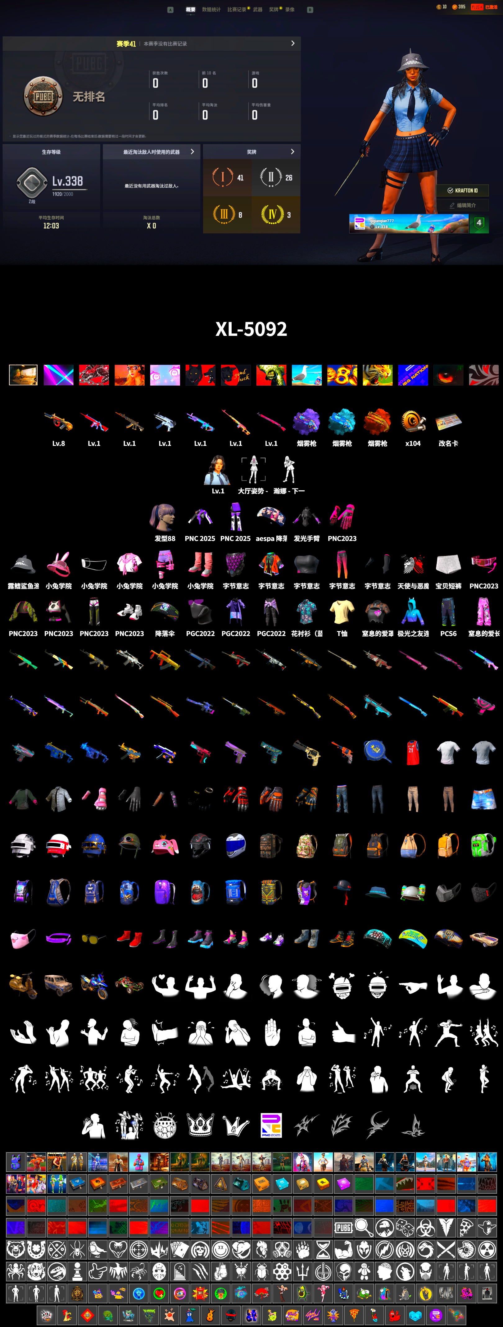 Rest in Pink — Dragunov [1], Crimson Fog of Fury — M79, Purple Magical Mist — M79, Blue Magical Mist — M79, aespa Stage, Refined Aeolus — Vector - 2
