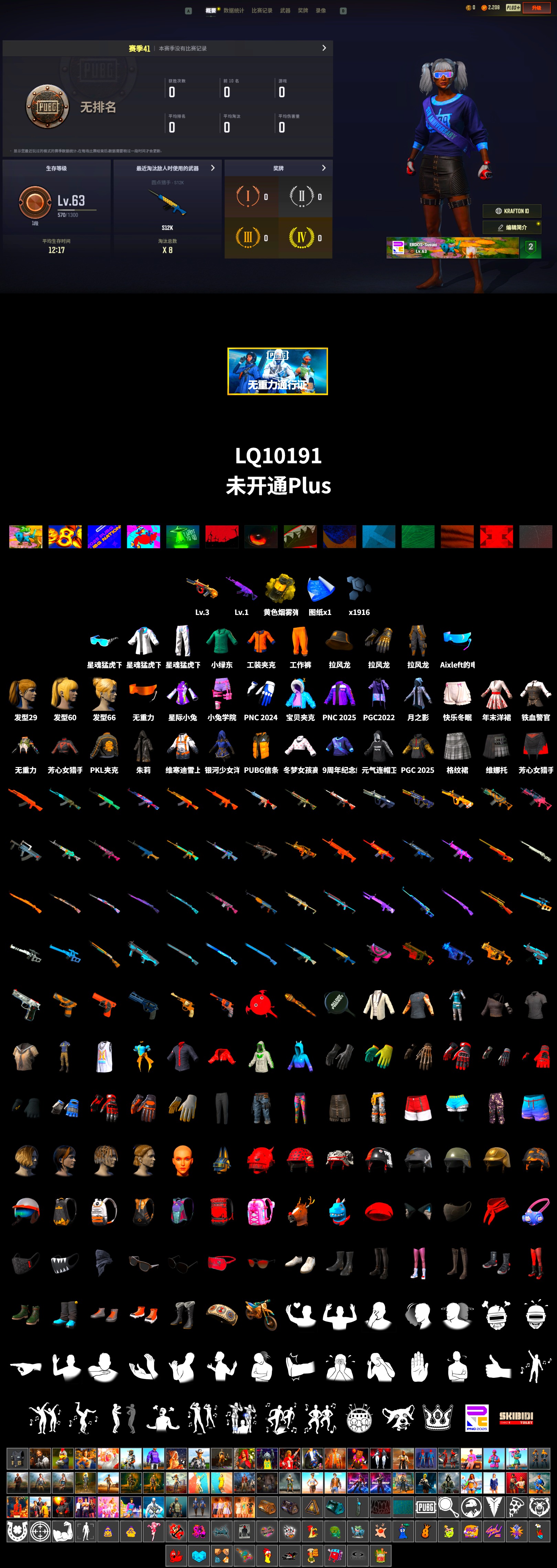 Harley Quinn's Hair, XingHun's Tiger Strike Jacket, XingHun's Tiger Strike Pants, PKL 2019 Phase 2 Jacket, Full Autumn — M416 - 2