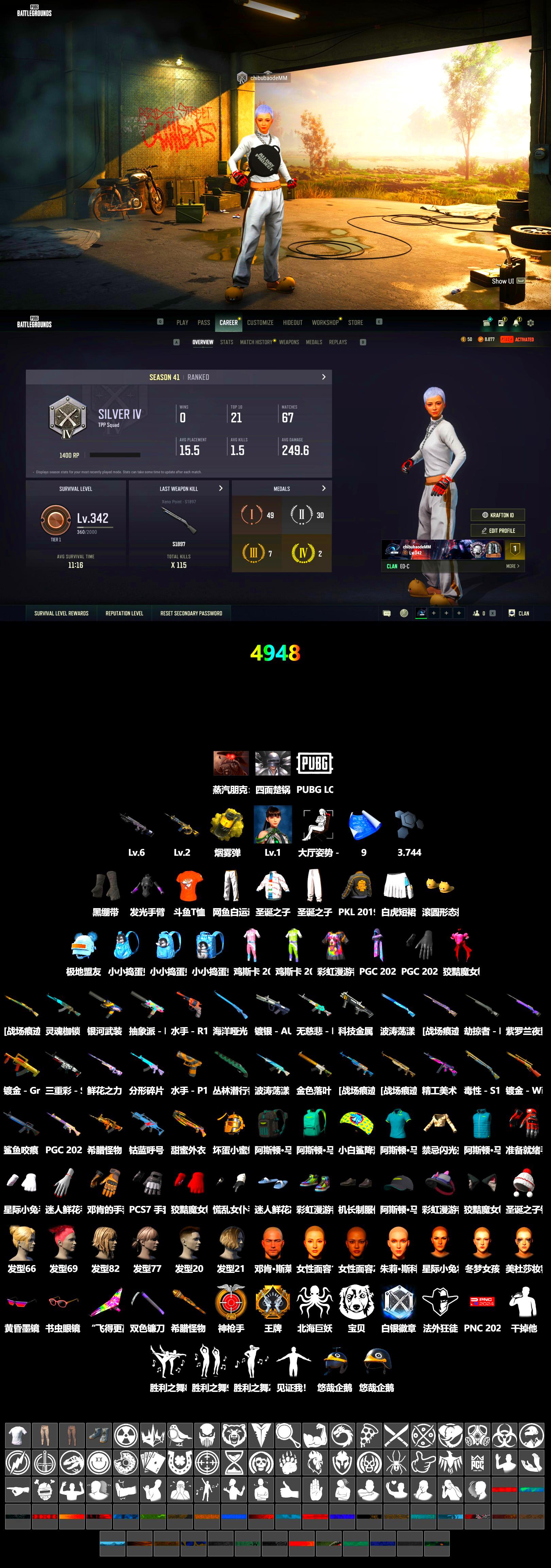 Yellow Smoke Grenade, Duncan's Infiltrator Handwraps, PKL 2019 Phase 2 Jacket, DOUYU T-shirt - 2