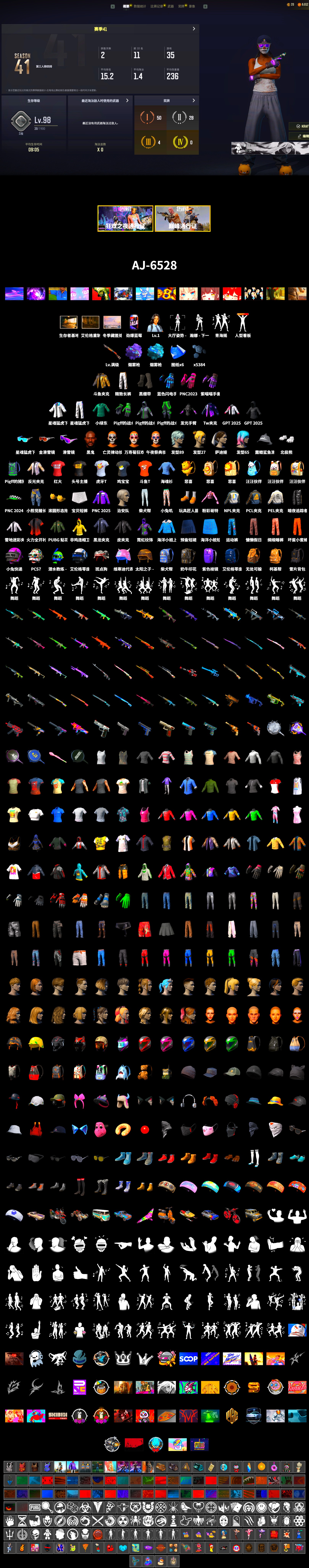 Purple Magical Mist — M79, Blue Magical Mist — M79, Duncan's Infiltrator Handwraps, Jonathan Kamau, Snow Glasses, Polar Bear Feet, Rash Beixli Xtra Tough Jacket, Nostalgia, PEL 2019 Phase 2 Jacket, XingHun's Tiger Strike Jacket, XingHun's Tiger Strike Pants, NPL 2019 Phase 2 Jacket, Sideshow Bear Feet, Exquisite Pants, StreamerOne, GPT 2025 Four Angry Men Jacket, Blue Thunder Gloves, HUYA T-shirt, DOUYU T-shirt - 2