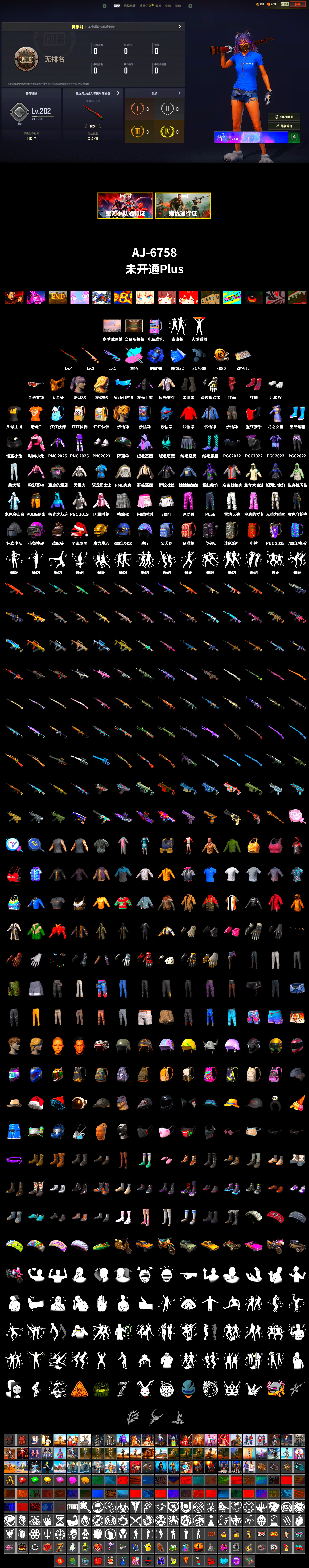 Rest in Pink — Dragunov [2], Blue Smoke Grenade, Hi-top Trainers (Red), Duncan's Infiltrator Handwraps, PGC 2021 Contingent Chaos Mask, PLAYERUNKNOWN's Bandana, Heavy Fur Coat (Black), Polar Bear Feet, PML 2019 Phase 2 Jacket, StreamerOne - 2
