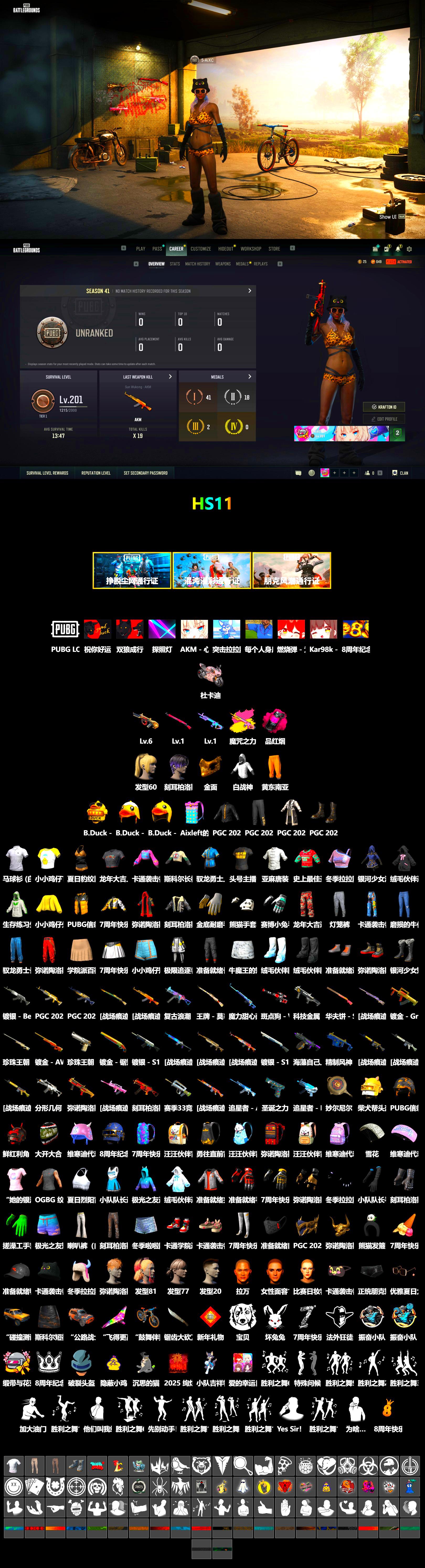 Magenta Smoke Grenade, «Panigale V4 S (Renegade Rose)» Motorcycle, PGC 2021 Contingent Chaos Mask, StreamerOne, Refined Aeolus — Vector - 2
