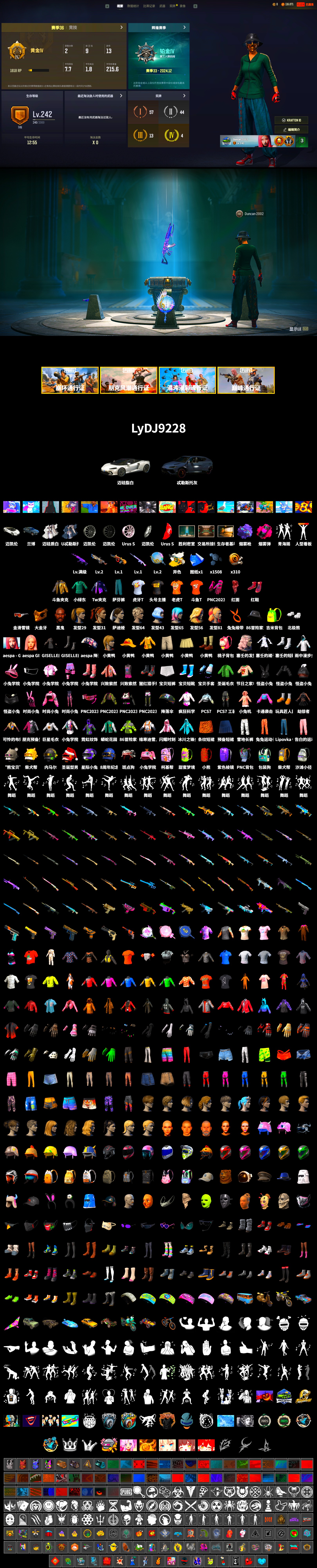 Douyu Biker Jacket, Magenta Smoke Grenade, Purple Magical Mist — M79, Hi-top Trainers (Red), Chamber of Triumph, Jonathan Kamau, PGC 2021 Contingent Chaos Mask, PLAYERUNKNOWN's Bandana, Heavy Fur Coat (Black), Polar Bear Feet, aespa Stage, Harley Quinn's Hair, Sideshow Bear Feet, XiongDi Hoodie, StreamerOne, Full Autumn — M416, aespa GISELLE, HUYA T-shirt, DOUYU T-shirt - 2