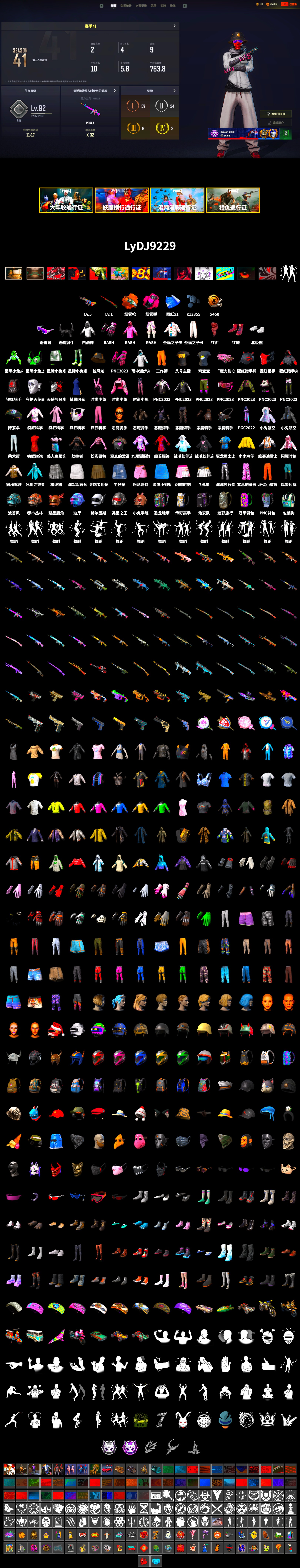 Magenta Smoke Grenade, Orange Fog of Fury — M79, Hi-top Trainers (Red), Snow Glasses, Demon Biker Horns, PLAYERUNKNOWN's Bandana, Heavy Fur Coat (Black), Polar Bear Feet, Rash Beixli Xtra Tough Jacket, Rash Beixli Xtra Tough Jacket, StreamerOne - 2