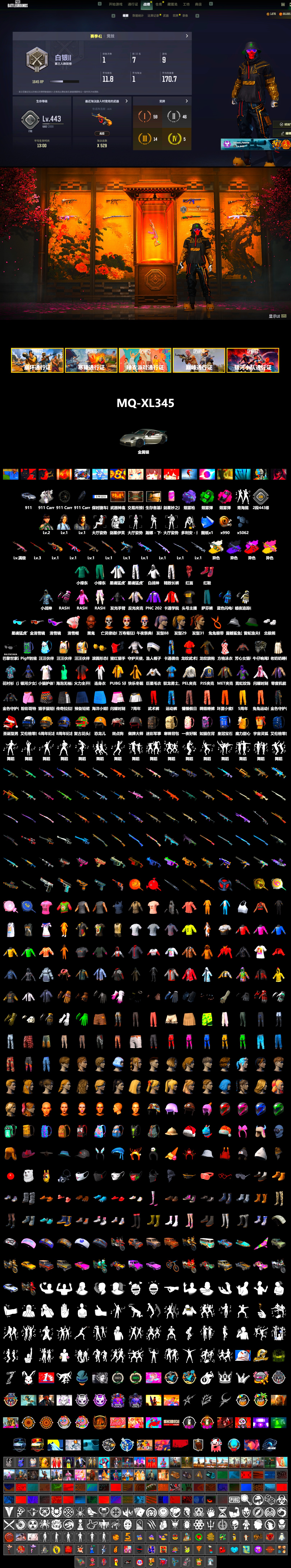 Emerald Smoke Grenade, Magenta Smoke Grenade, Purple Magical Mist — M79, Hi-top Trainers (Red), «911 Carrera GTS» Sports Car, Weapons Shrine, Jonathan Kamau, Snow Glasses, PLAYERUNKNOWN's Bandana, Heavy Fur Coat (Black), Polar Bear Feet, Rash Beixli Xtra Tough Jacket, Harley Quinn's Hair, Rash Beixli Xtra Tough Jacket, PEL 2019 Phase 2 Jacket, XingHun's Tiger Strike Jacket, XingHun's Tiger Strike Pants, PJS 2019 Phase 2 Jacket, Sideshow Bear Feet, Exquisite Pants, StreamerOne, Training Jacket (Green), Blue Thunder Gloves - 2