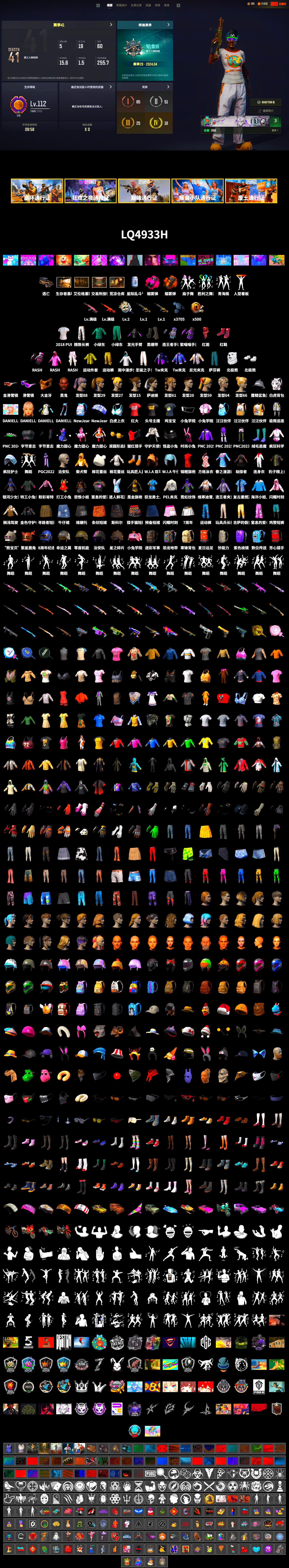 Orange Smoke Grenade, Magenta Smoke Grenade, Hi-top Trainers (Red), Duncan's Infiltrator Handwraps, Jonathan Kamau, Snow Glasses, PGC 2021 Contingent Chaos Mask, PLAYERUNKNOWN's Bandana, Heavy Fur Coat (Black), Polar Bear Feet, Rash Beixli Xtra Tough Jacket, Harley Quinn's Hair, Rash Beixli Xtra Tough Jacket, Desolate Warehouse, Nostalgia, PEL 2019 Phase 2 Jacket, PUBG X NEWJEANS DANIELLE SET, Sideshow Bear Feet, Exquisite Pants, StreamerOne, Training Jacket (Green), 2018 PUBG ALL-STAR T-shirt (Korean) - 2