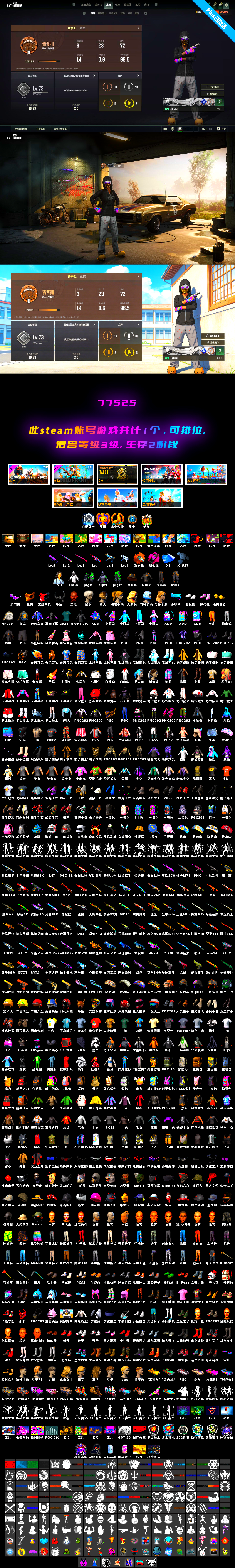 Magenta Smoke Grenade [1], Medusa — Beryl M762, Over the Rainbow — M24, Midnight Menace — Kar98k, ZERO-G — MP5K, No Signal — M416, Winter Eclipse — MP5K, Hanna, 9S's Hairstyle, Demon Biker Horns, PGC 2021 Contingent Chaos Mask, Snow Glasses, Jonathan Kamau, Orange Fog of Fury — M79 - 2