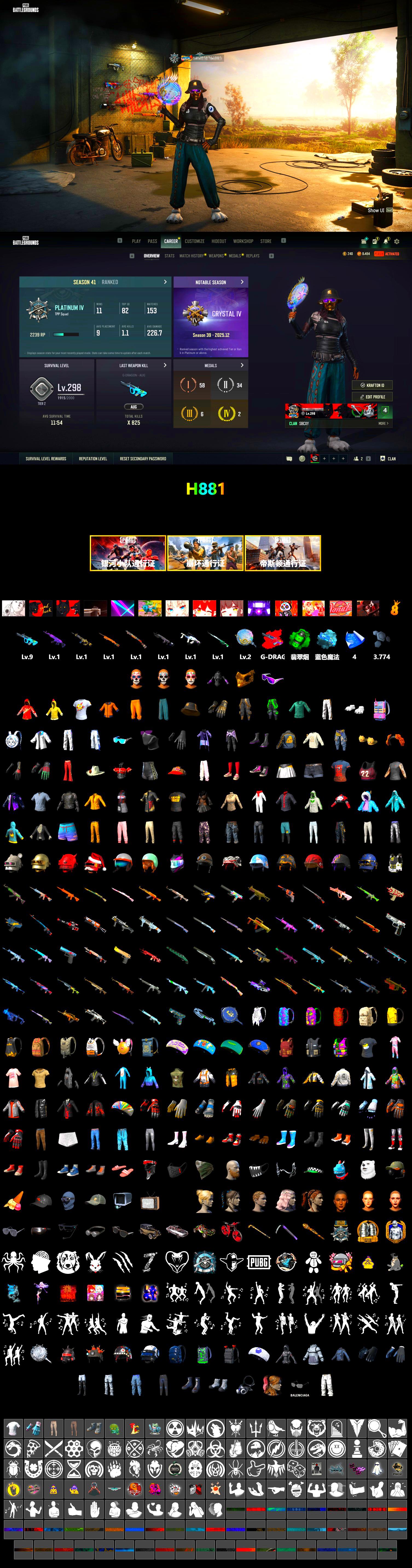 G-DRAGON — AUG (Red), Emerald Smoke Grenade, Blue Magical Mist — M79, Snow Glasses, PGC 2021 Contingent Chaos Mask, Polar Bear Feet, PEL 2019 Phase 2 Jacket, XingHun's Tiger Strike Jacket, XingHun's Tiger Strike Pants, Sideshow Bear Feet, StreamerOne, HUYA T-shirt - 2