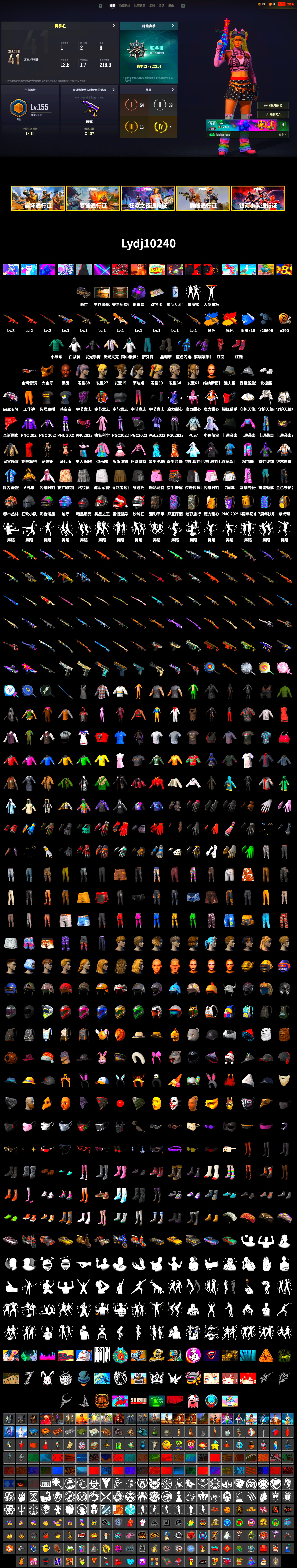 Purple Smoke Grenade, Hi-top Trainers (Red), Duncan's Infiltrator Handwraps, Jonathan Kamau, PGC 2021 Contingent Chaos Mask, PLAYERUNKNOWN's Bandana, Heavy Fur Coat (Black), Polar Bear Feet, aespa Stage, Sideshow Bear Feet, StreamerOne, Full Autumn — M416, Blue Thunder Gloves - 2