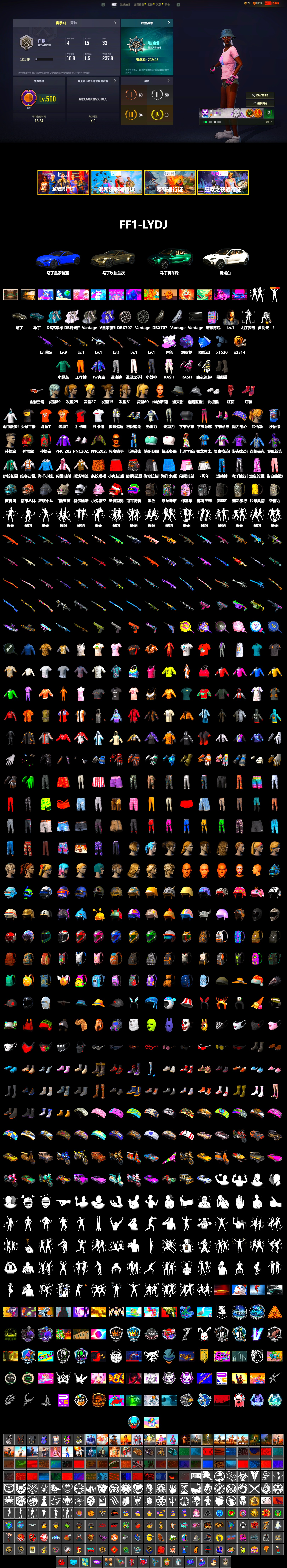 Purple Magical Mist — M79, Hi-top Trainers (Red), Duncan's Infiltrator Handwraps, «V12 Vantage Roadster» Sports Car, «DBX707» SUV, PLAYERUNKNOWN's Bandana, Heavy Fur Coat (Black), Polar Bear Feet, Harley Quinn's Hair, Rash Beixli Xtra Tough Jacket, Sideshow Bear Feet, XiongDi Hoodie, StreamerOne, Full Autumn — M416, DOUYU T-shirt, «DBX707» SUV - 2