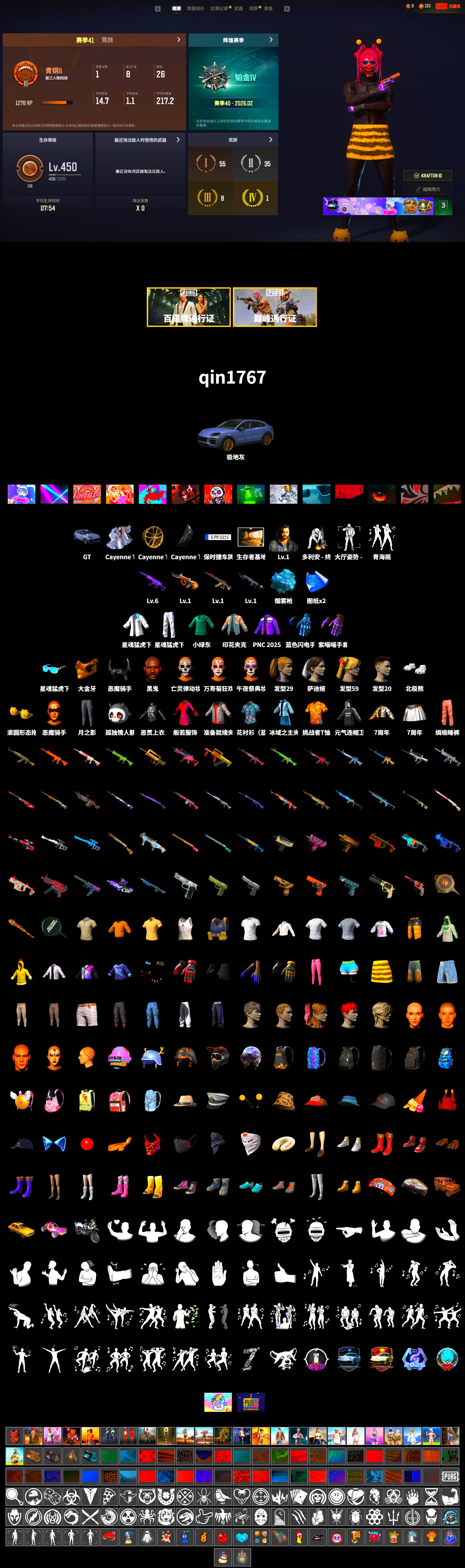 Blue Magical Mist — M79, «Cayenne Turbo GT» SUV, Jonathan Kamau, PGC 2021 Contingent Chaos Mask, Demon Biker Horns, Polar Bear Feet, Harley Quinn's Hair, XingHun's Tiger Strike Jacket, XingHun's Tiger Strike Pants, Sideshow Bear Feet, Blue Thunder Gloves - 2