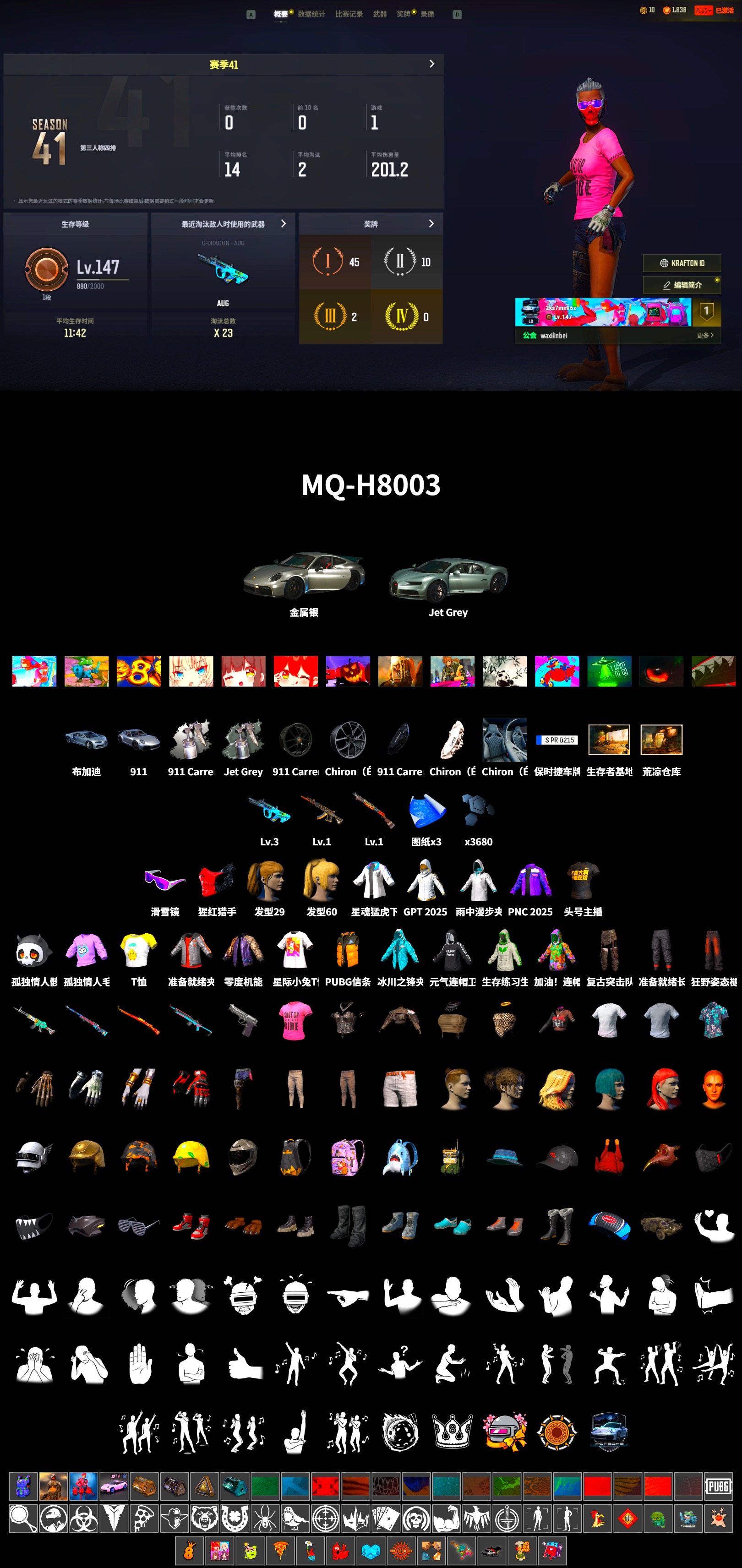 «911 Carrera GTS» Sports Car, Snow Glasses, Harley Quinn's Hair, Desolate Warehouse, XingHun's Tiger Strike Jacket, Sideshow Bear Feet, StreamerOne, GPT 2025 Four Angry Men Jacket - 2