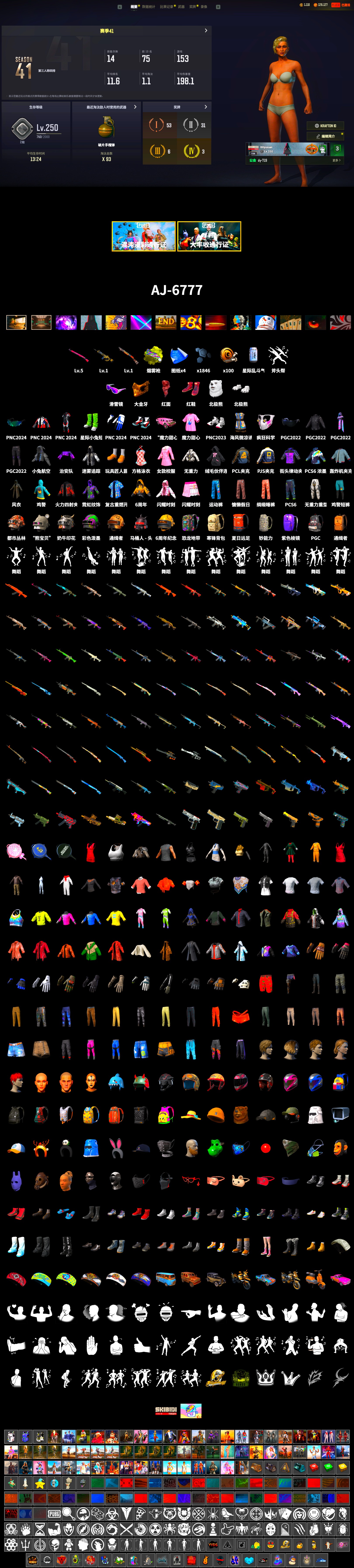 Yellow Fog of Fury — M79, Hi-top Trainers (Red), Snow Glasses, PGC 2021 Contingent Chaos Mask, PLAYERUNKNOWN's Bandana, Heavy Fur Coat (Black), Polar Bear Feet, PJS 2019 Phase 2 Jacket, Full Autumn — M416 - 2
