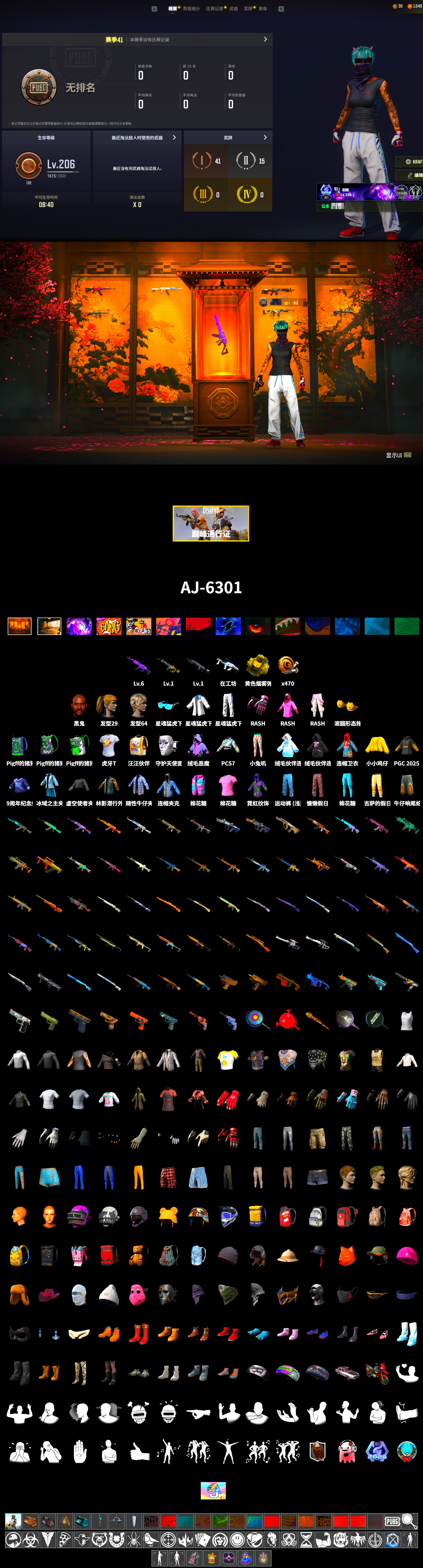 Weapons Shrine, Jonathan Kamau, Rash Beixli Xtra Tough Jacket, Harley Quinn's Hair, Rash Beixli Xtra Tough Jacket, XingHun's Tiger Strike Jacket, XingHun's Tiger Strike Pants, Festive Gloves (Red), HUYA T-shirt - 2