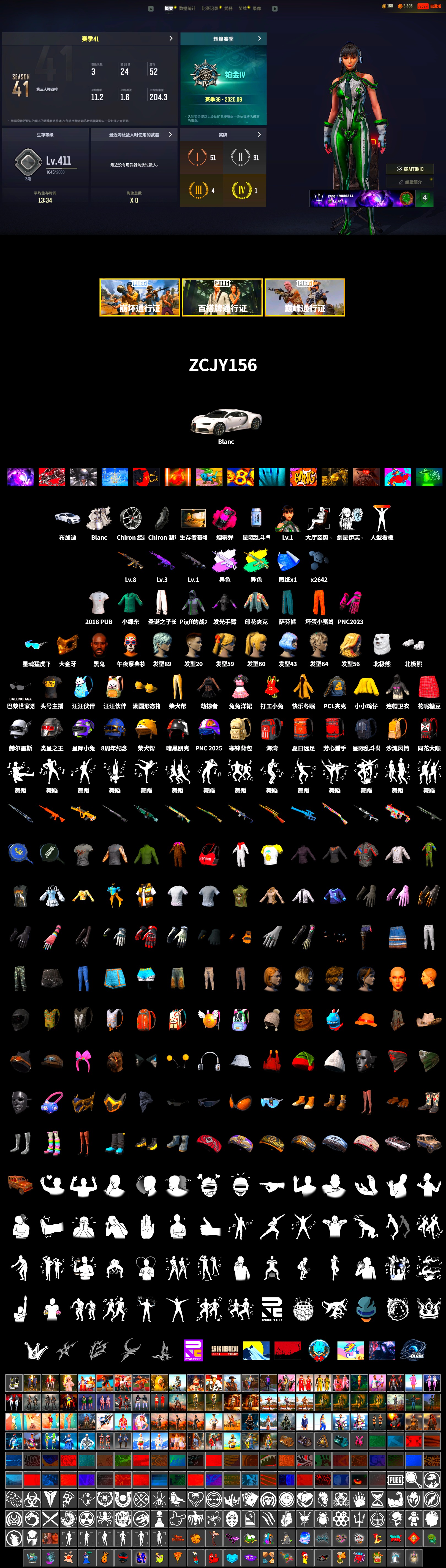 Magenta Smoke Grenade, «Chiron» Sports Car, Jonathan Kamau, PGC 2021 Contingent Chaos Mask, Polar Bear Feet, Sideshow Bear Feet, StreamerOne, 2018 PUBG ALL-STAR T-shirt (Korean) - 2