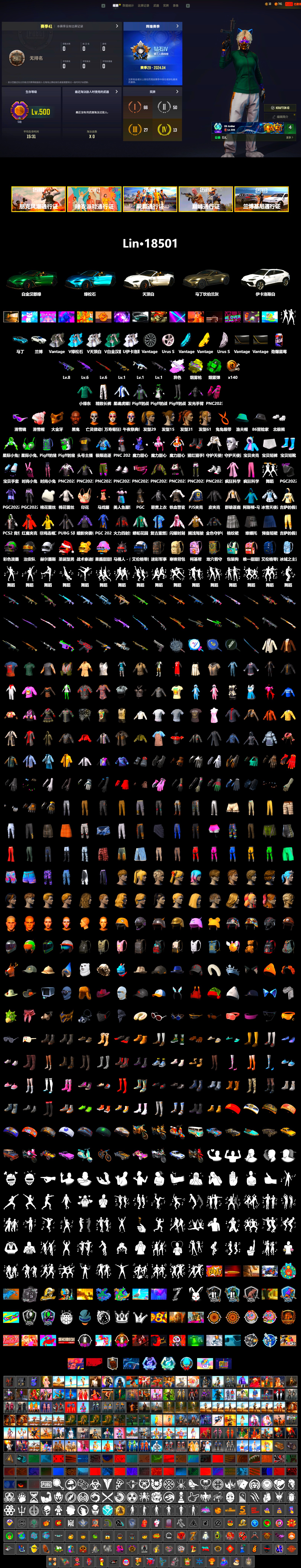 Emerald Smoke Grenade, Yellow Fog of Fury — M79, «V12 Vantage Roadster (Luxe)» Sports Car, Jonathan Kamau, Snow Glasses, PGC 2021 Contingent Chaos Mask, Polar Bear Feet, Harley Quinn's Hair, PJS 2019 Phase 2 Jacket, Sideshow Bear Feet, Exquisite Pants, StreamerOne, Diva Glasses (White), «DBX707» SUV - 2