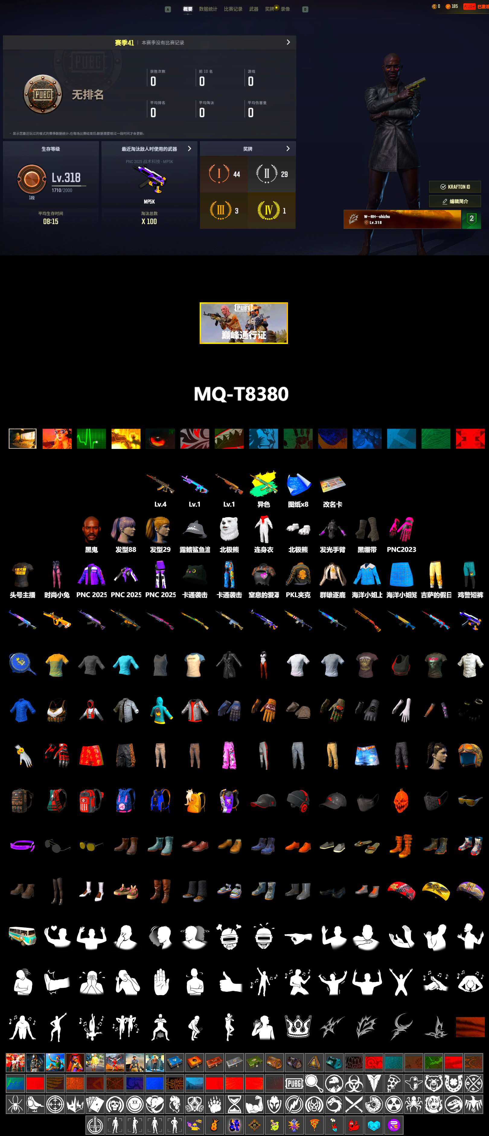 Duncan's Infiltrator Handwraps, Jonathan Kamau, Polar Bear Feet, Harley Quinn's Hair, PKL 2019 Phase 2 Jacket, StreamerOne - 2
