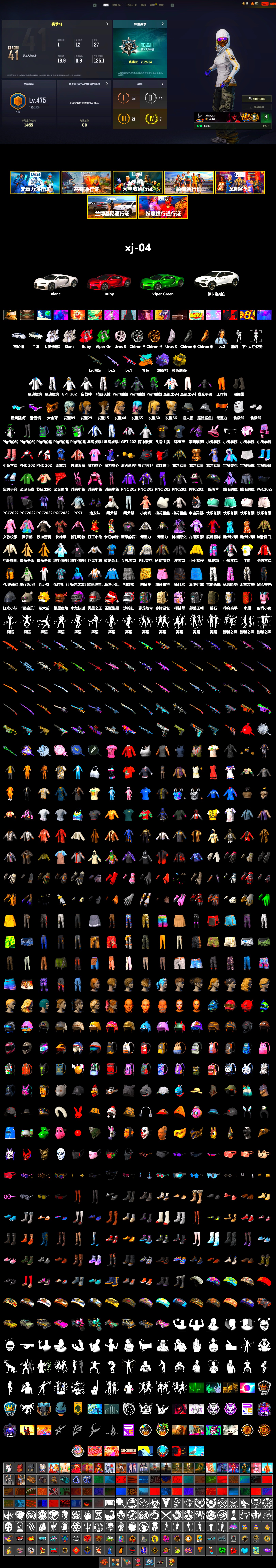 Purple Magical Mist — M79, Duncan's Infiltrator Handwraps, «Chiron» Sports Car, Snow Glasses, PGC 2021 Contingent Chaos Mask, Polar Bear Feet, Harley Quinn's Hair, PEL 2019 Phase 2 Jacket, XingHun's Tiger Strike Jacket, XingHun's Tiger Strike Pants, NPL 2019 Phase 2 Jacket, Sideshow Bear Feet, Exquisite Pants, StreamerOne, GPT 2025 Four Angry Men Jacket - 2