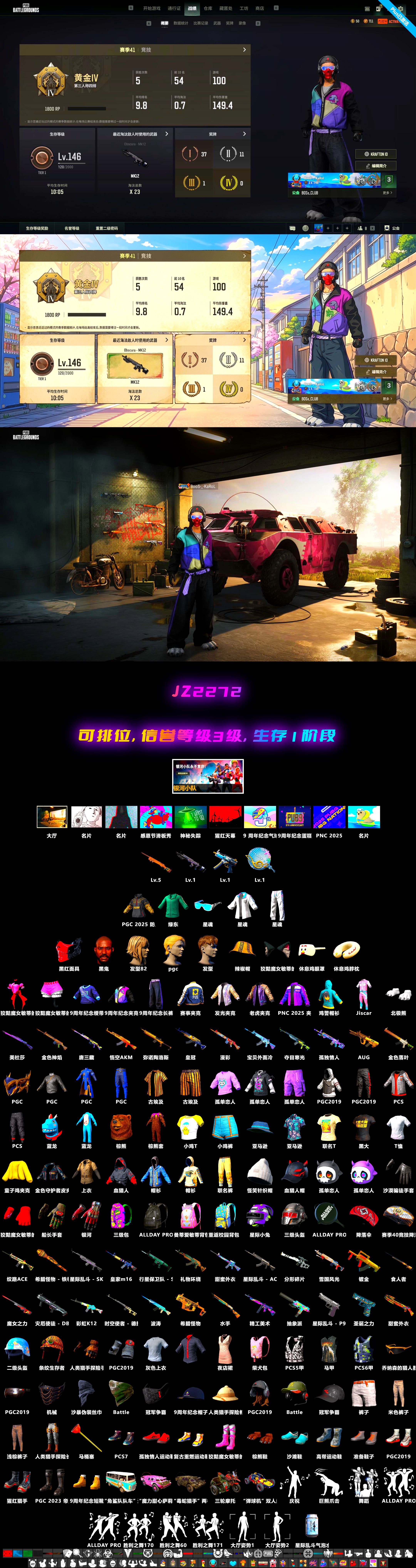Obscura - Mk12 [1], Winter Eclipse — MP5K, Siren — Pan, Jonathan Kamau, Final Serenade — M24 - 2