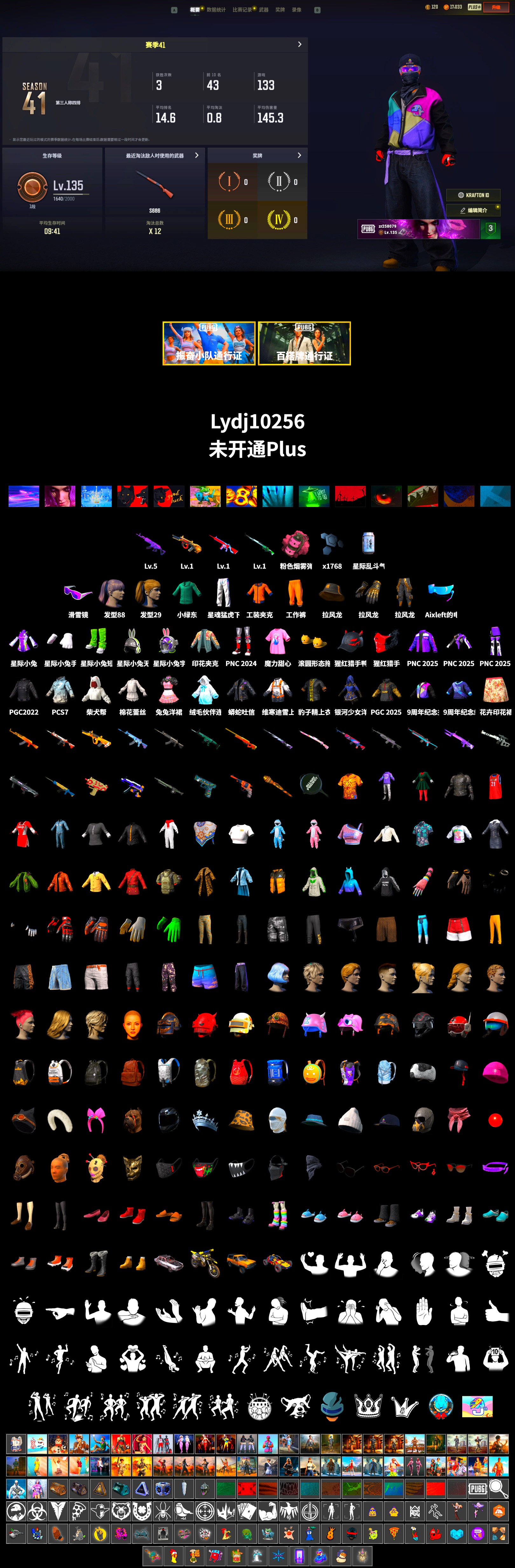 Snow Glasses, Harley Quinn's Hair, XingHun's Tiger Strike Pants, Full Autumn — M416 - 2