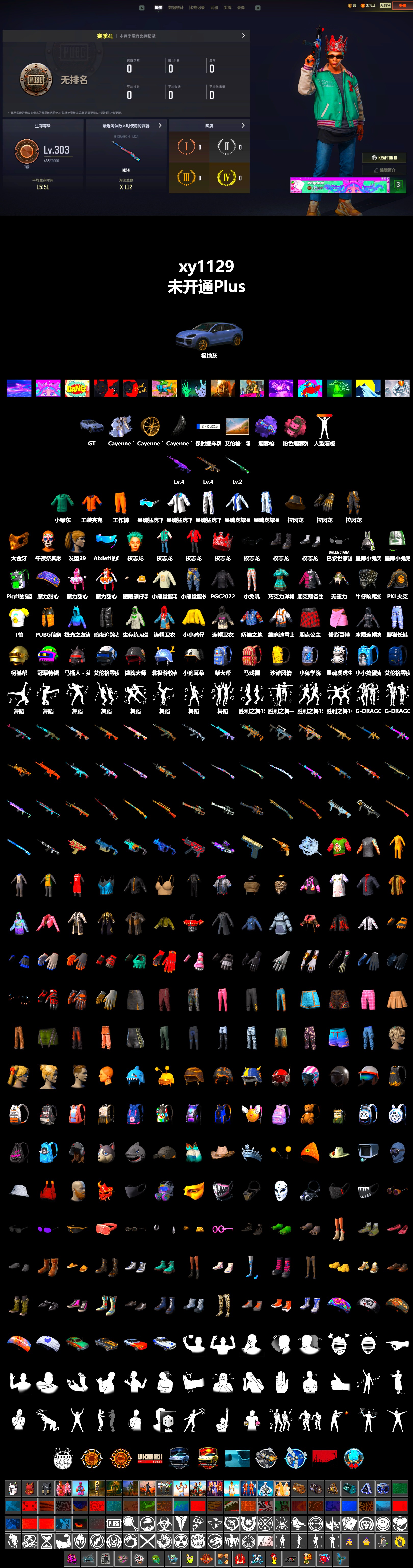 Purple Magical Mist — M79, «Cayenne Turbo GT» SUV, PGC 2021 Contingent Chaos Mask, Harley Quinn's Hair, XingHun's Tiger Strike Jacket, XingHun's Tiger Strike Pants, PKL 2019 Phase 2 Jacket - 2