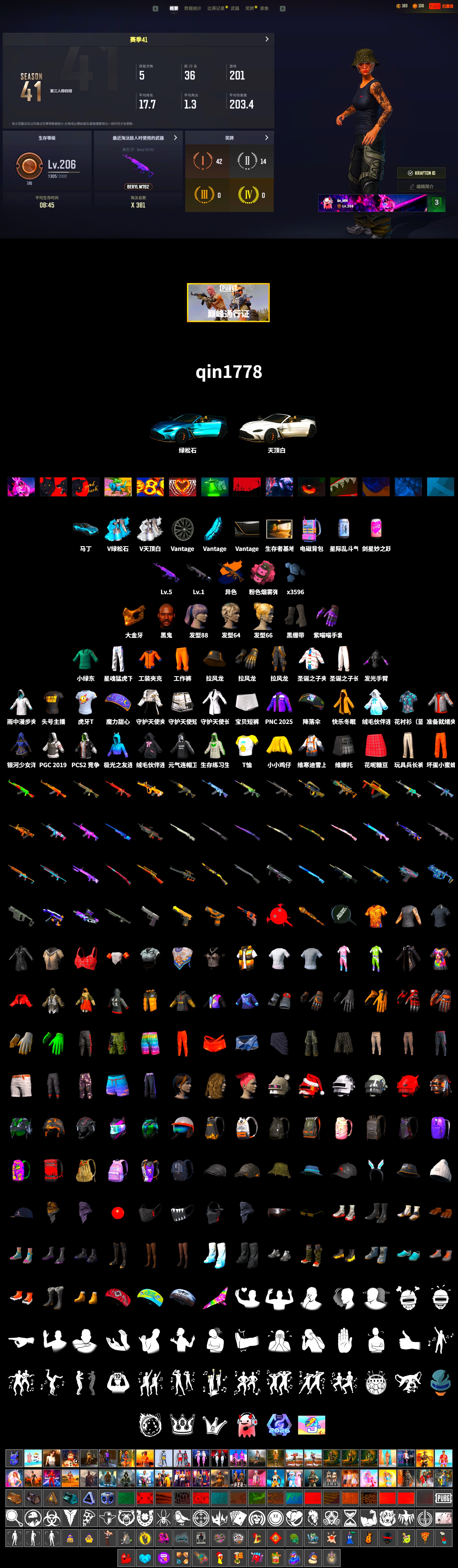 Duncan's Infiltrator Handwraps, «V12 Vantage Roadster (Luxe)» Sports Car, Jonathan Kamau, PGC 2021 Contingent Chaos Mask, XingHun's Tiger Strike Pants, Sideshow Bear Feet, XiongDi Hoodie, StreamerOne, HUYA T-shirt - 2