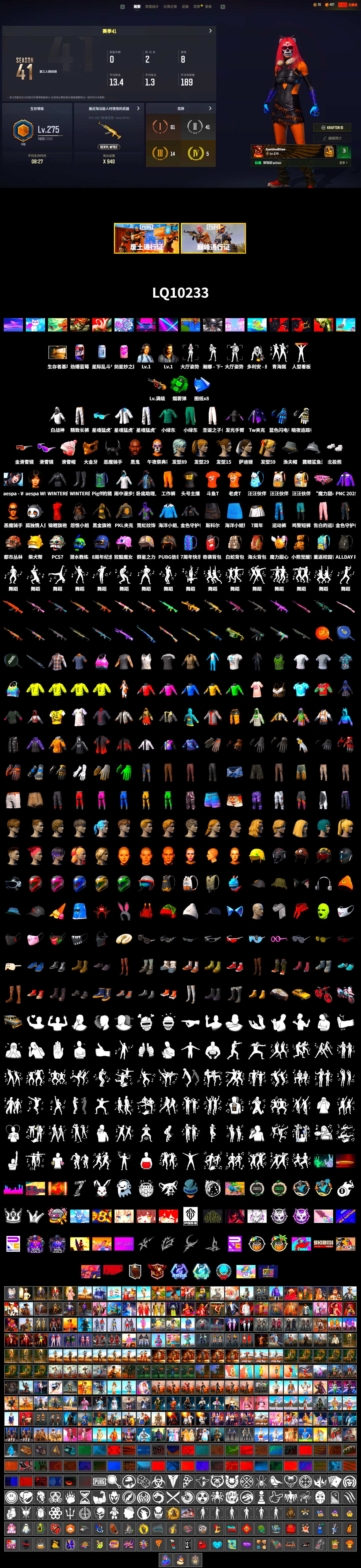 Emerald Smoke Grenade, Jonathan Kamau, Snow Glasses, PGC 2021 Contingent Chaos Mask, Demon Biker Horns, Polar Bear Feet, aespa Stage, Harley Quinn's Hair, XingHun's Tiger Strike Jacket, XingHun's Tiger Strike Pants, PKL 2019 Phase 2 Jacket, Exquisite Pants, StreamerOne, Training Jacket (Green), Full Autumn — M416, aespa WINTER, Blue Thunder Gloves, DOUYU T-shirt - 2
