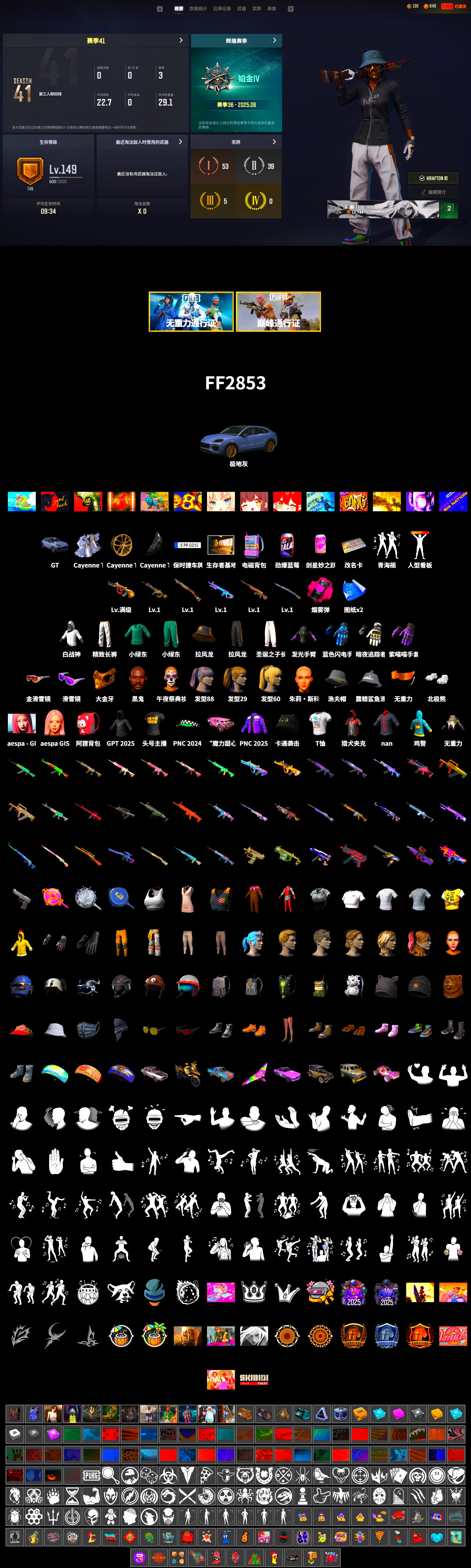 Magenta Smoke Grenade, «Cayenne Turbo GT» SUV, Jonathan Kamau, Snow Glasses, PGC 2021 Contingent Chaos Mask, Polar Bear Feet, aespa Stage, Harley Quinn's Hair, Sideshow Bear Feet, Exquisite Pants, StreamerOne, GPT 2025 Four Angry Men Jacket, Training Jacket (Green), Full Autumn — M416, aespa GISELLE, Blue Thunder Gloves - 2