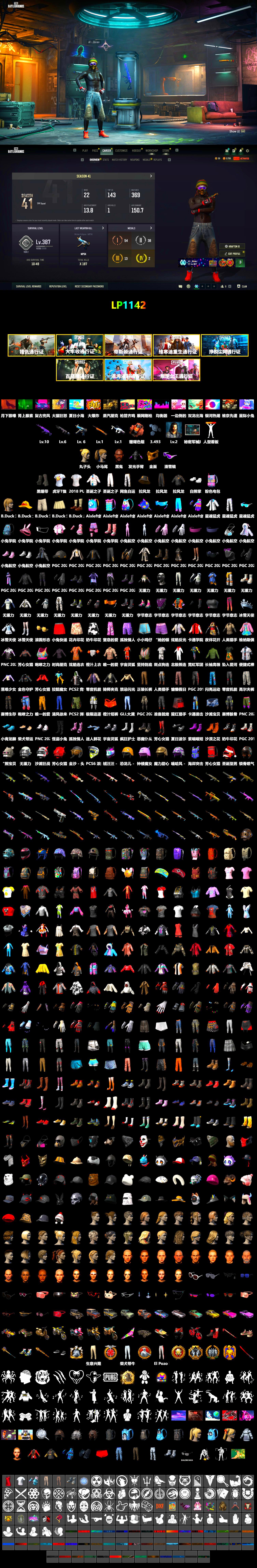 Coral Smoke Grenade, Duncan's Infiltrator Handwraps, Jonathan Kamau, Snow Glasses, PGC 2021 Contingent Chaos Mask, Polar Bear Feet, Harley Quinn's Hair, XingHun's Tiger Strike Jacket, XingHun's Tiger Strike Pants, Sideshow Bear Feet, Full Autumn — M416, Blue Thunder Gloves, Diva Glasses (White), 2018 PUBG ALL-STAR T-shirt (Korean), HUYA T-shirt - 2