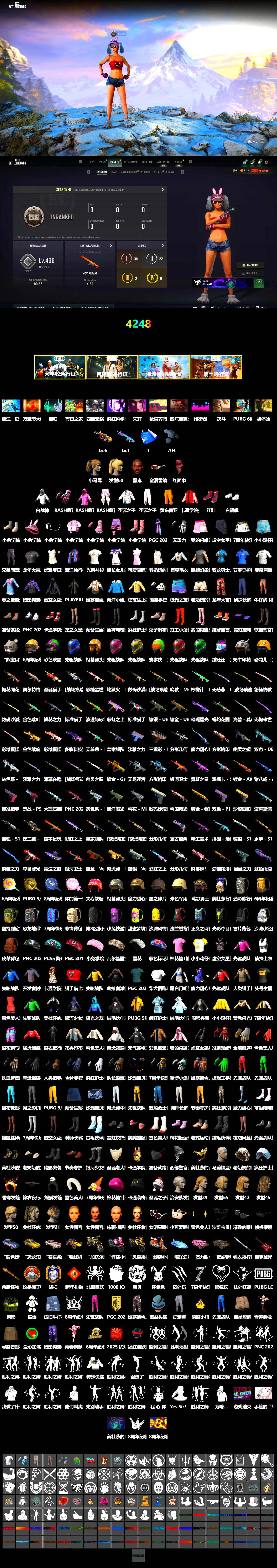 Hi-top Trainers (Red), Jonathan Kamau, PLAYERUNKNOWN's Bandana, Heavy Fur Coat (Black), Polar Bear Feet, Rash Beixli Xtra Tough Jacket, Harley Quinn's Hair, Rash Beixli Xtra Tough Jacket, XiongDi Hoodie, StreamerOne, Full Autumn — M416, Diva Glasses (White) - 2